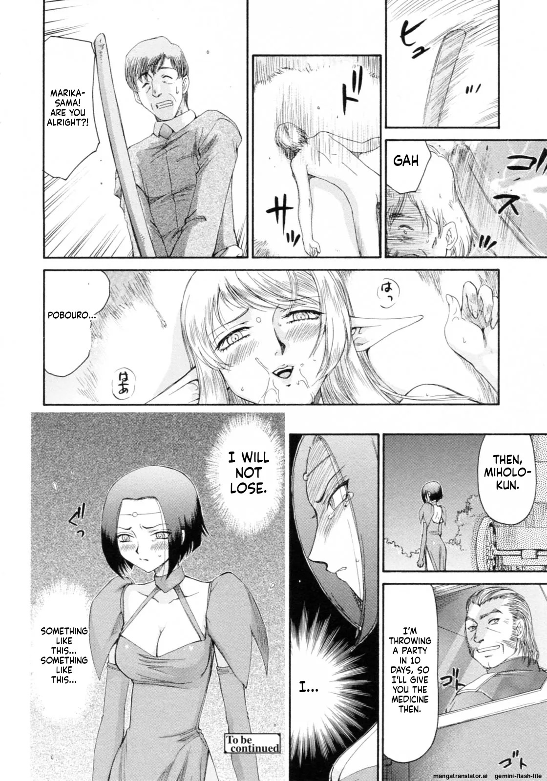 [Taira Hajime] Elf Kishi Marika Injoku Yuugi[English][MTL] - Page 160