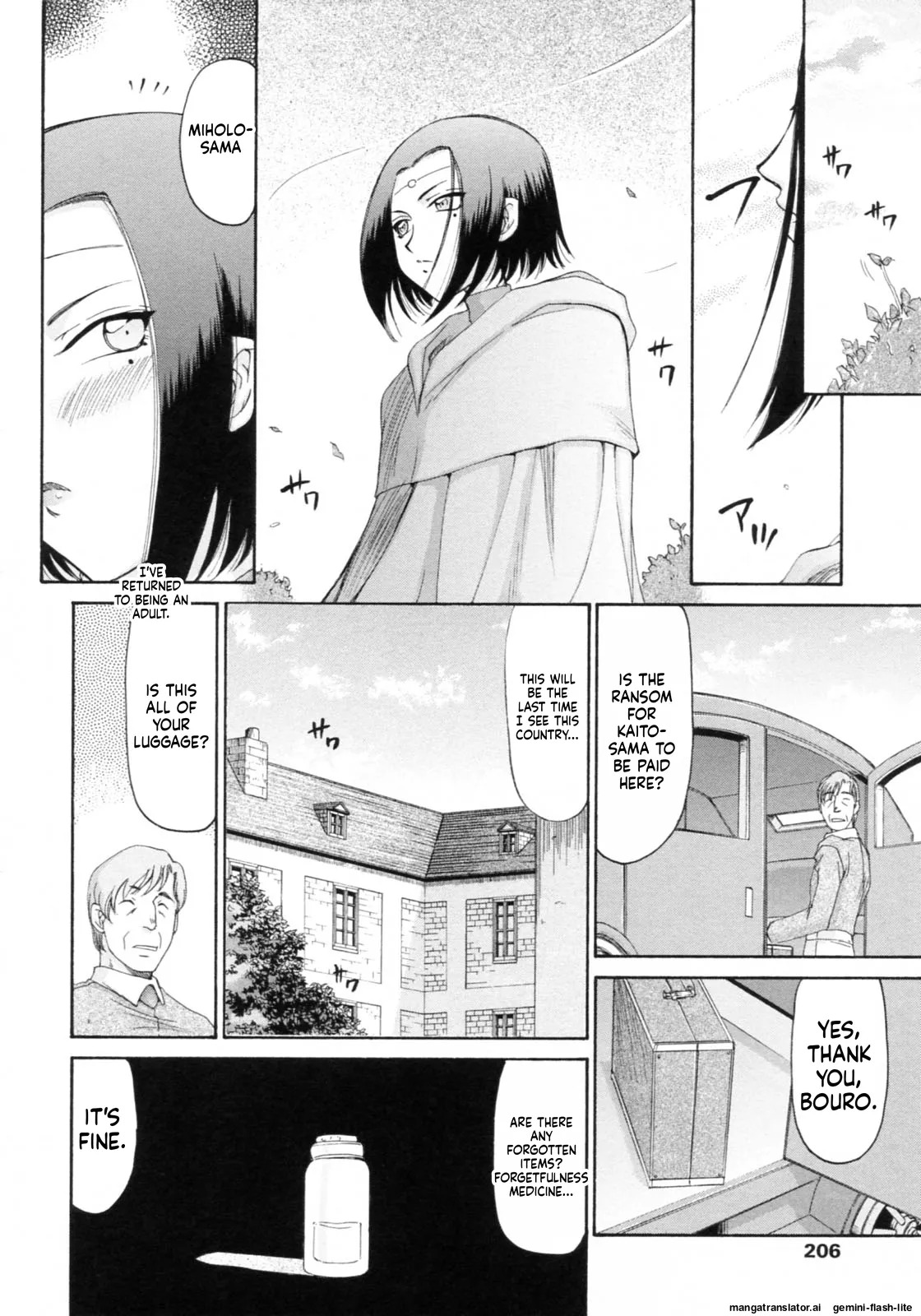 [Taira Hajime] Elf Kishi Marika Injoku Yuugi[English][MTL] - Page 206