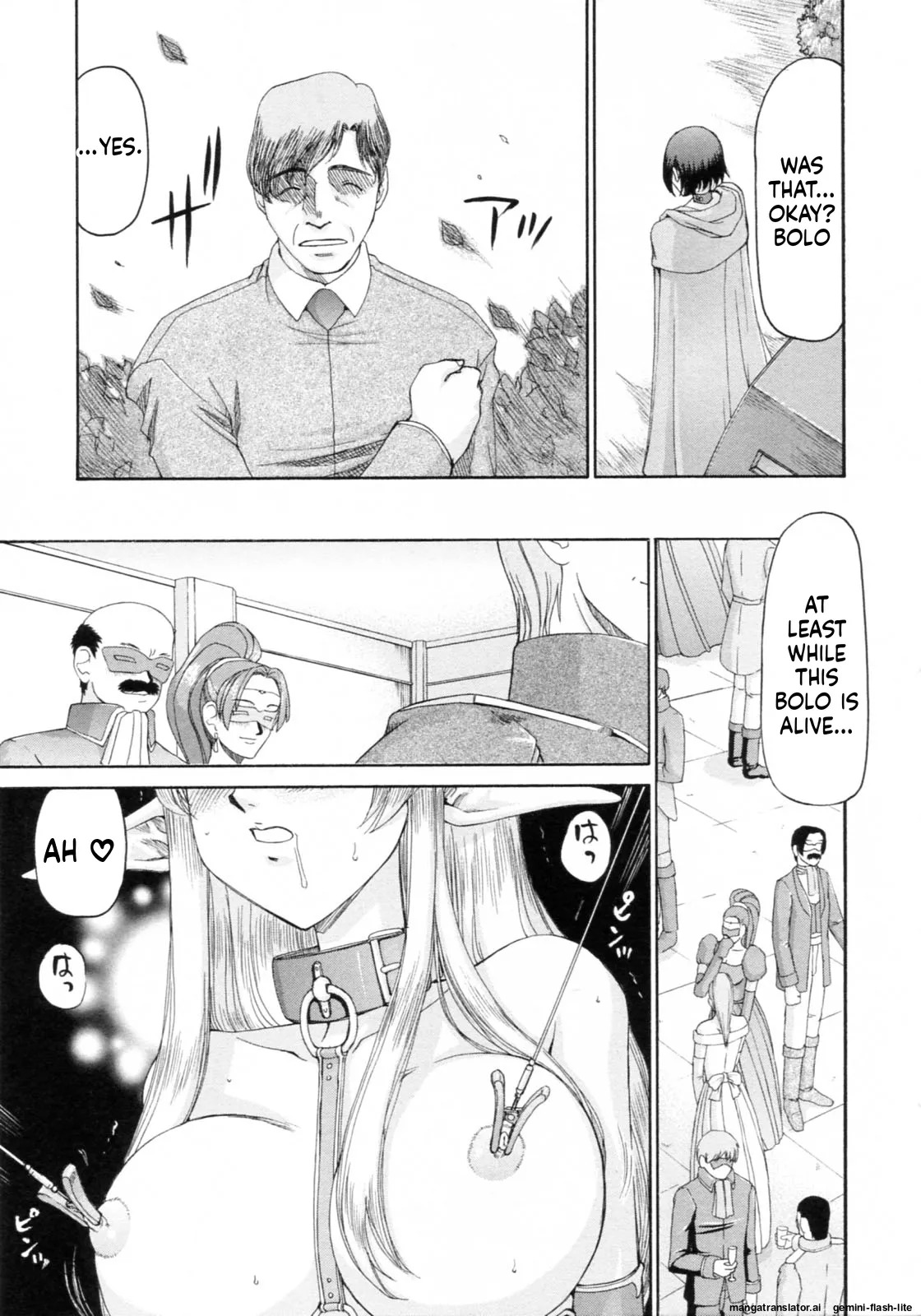 [Taira Hajime] Elf Kishi Marika Injoku Yuugi[English][MTL] - Page 209