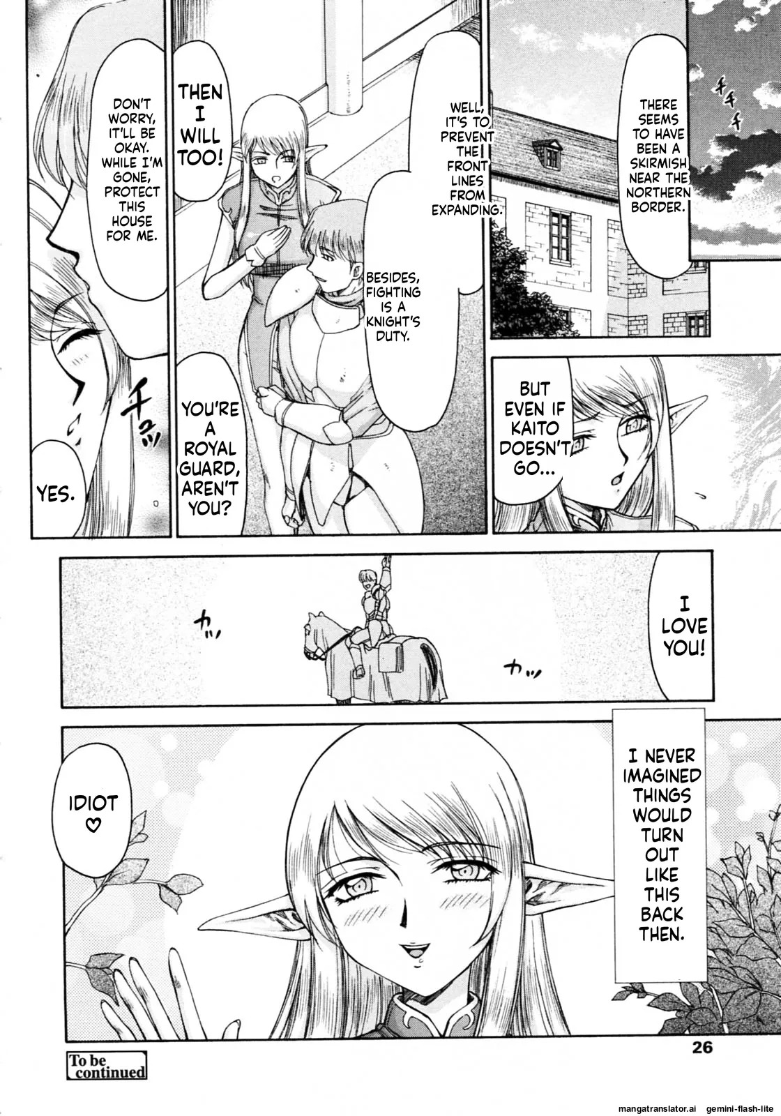 [Taira Hajime] Elf Kishi Marika Injoku Yuugi[English][MTL] - Page 26