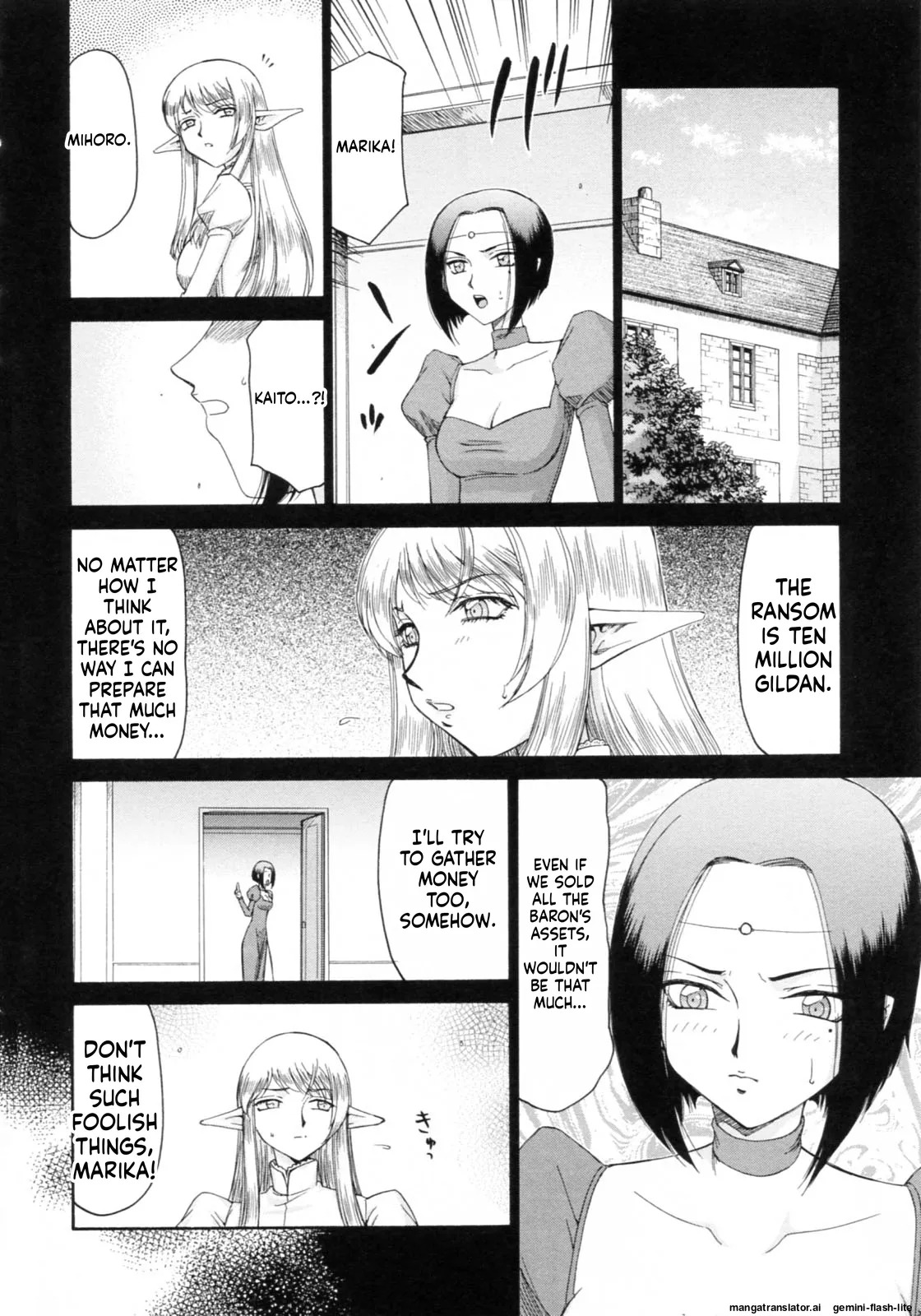 [Taira Hajime] Elf Kishi Marika Injoku Yuugi[English][MTL] - Page 30