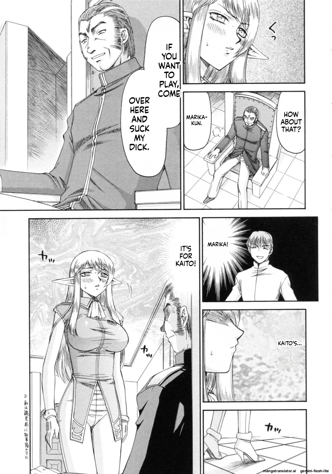 [Taira Hajime] Elf Kishi Marika Injoku Yuugi[English][MTL] - Page 35