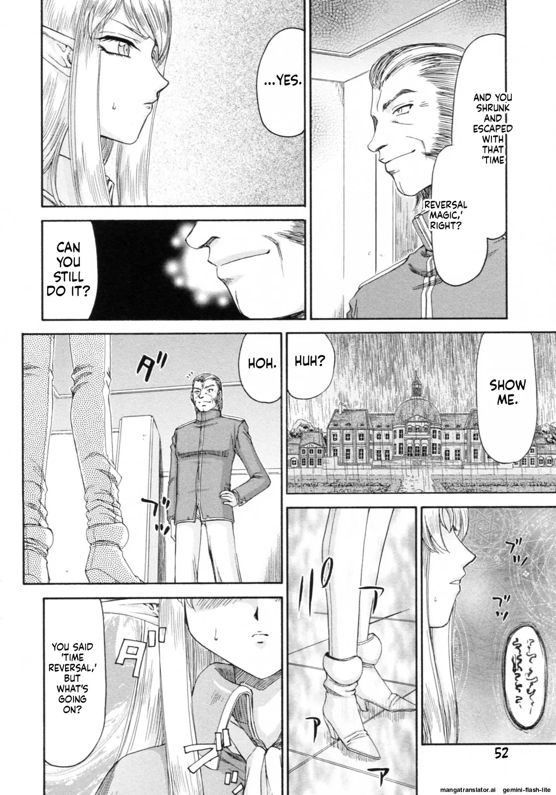 [Taira Hajime] Elf Kishi Marika Injoku Yuugi[English][MTL] - Page 52