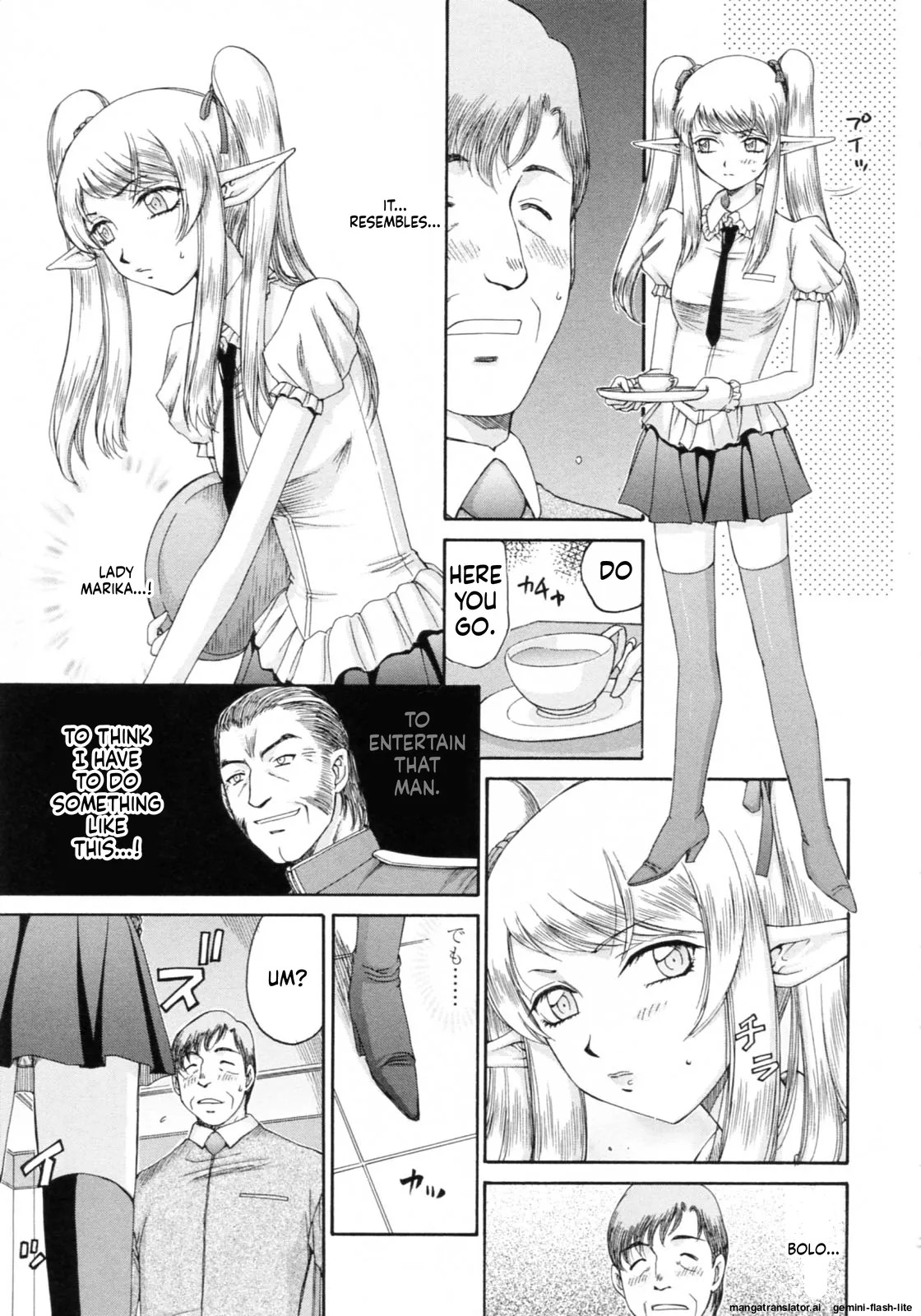 [Taira Hajime] Elf Kishi Marika Injoku Yuugi[English][MTL] - Page 55