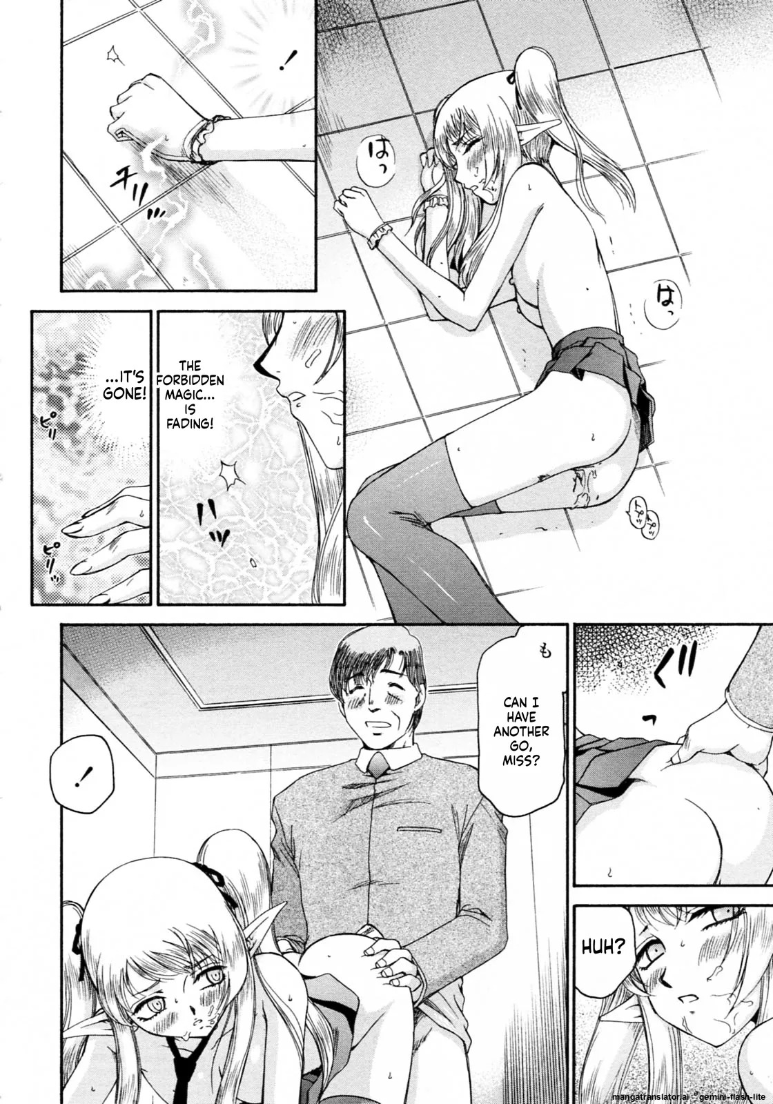 [Taira Hajime] Elf Kishi Marika Injoku Yuugi[English][MTL] - Page 68