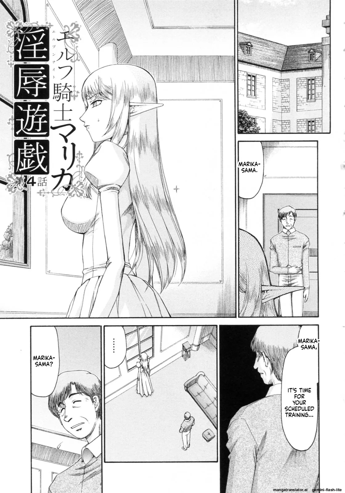[Taira Hajime] Elf Kishi Marika Injoku Yuugi[English][MTL] - Page 71