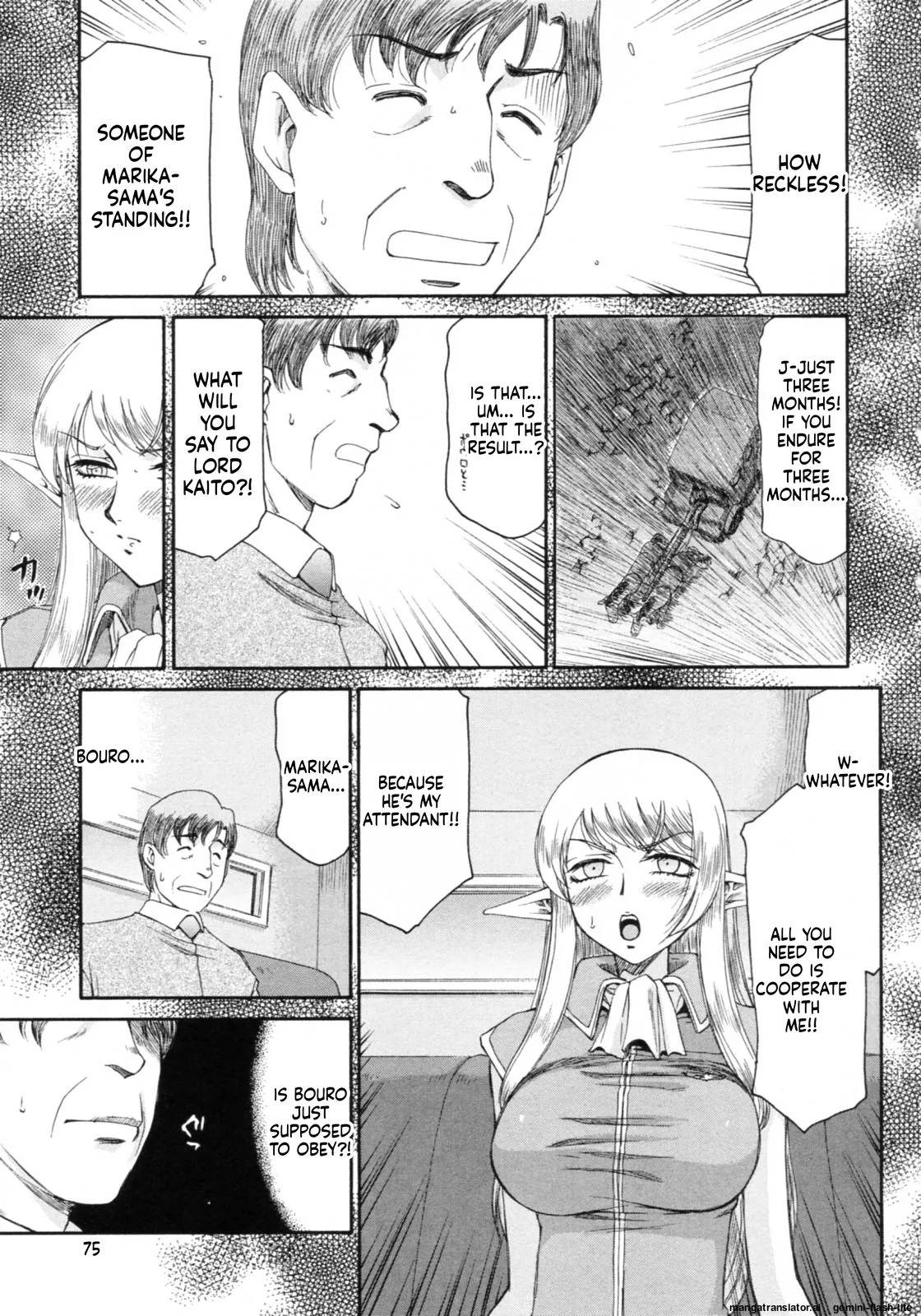 [Taira Hajime] Elf Kishi Marika Injoku Yuugi[English][MTL] - Page 75