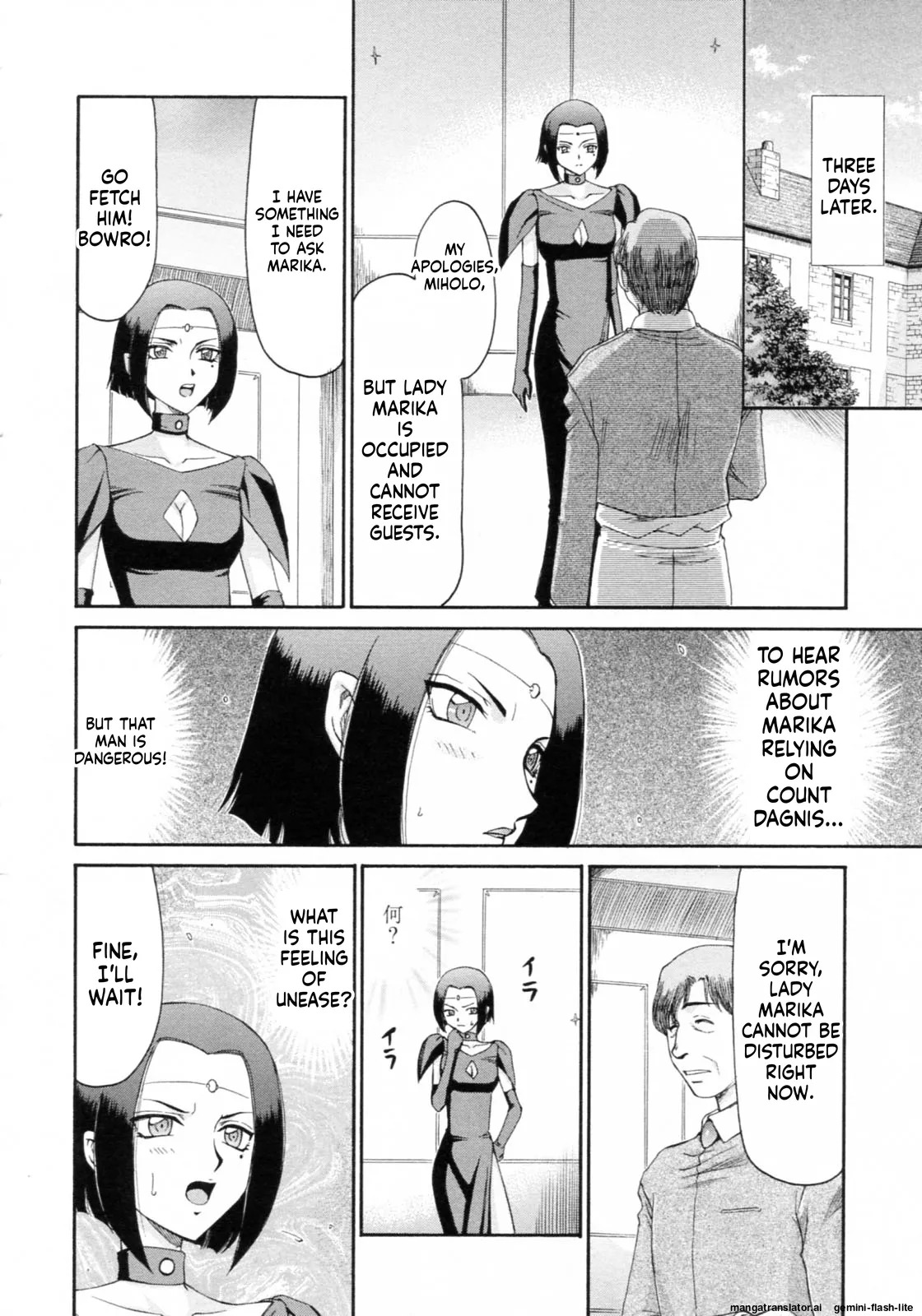 [Taira Hajime] Elf Kishi Marika Injoku Yuugi[English][MTL] - Page 80