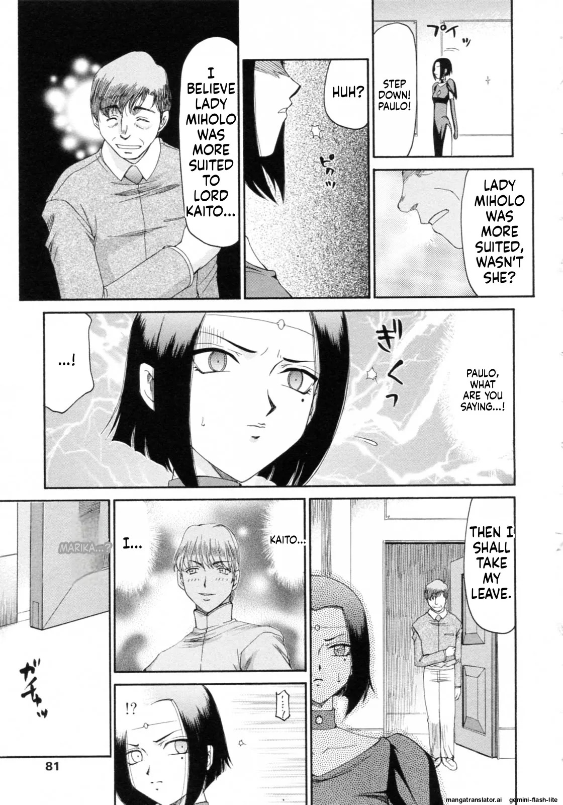 [Taira Hajime] Elf Kishi Marika Injoku Yuugi[English][MTL] - Page 81