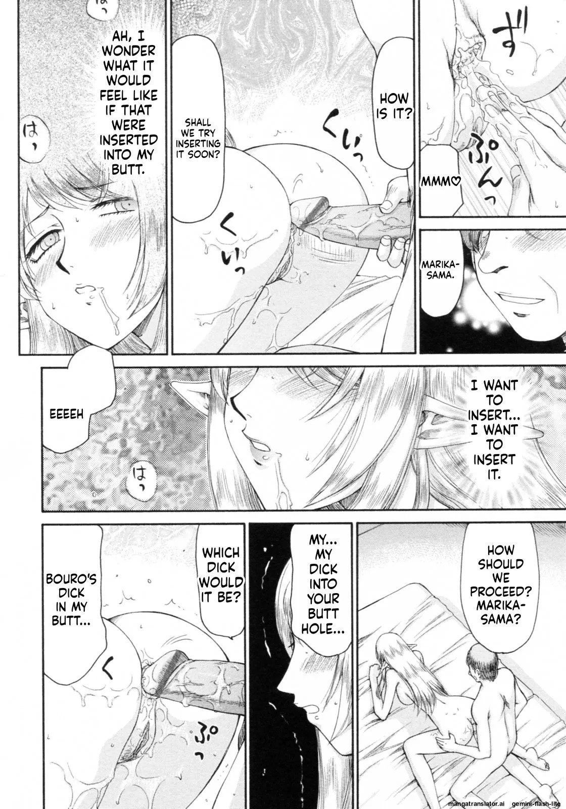 [Taira Hajime] Elf Kishi Marika Injoku Yuugi[English][MTL] - Page 88