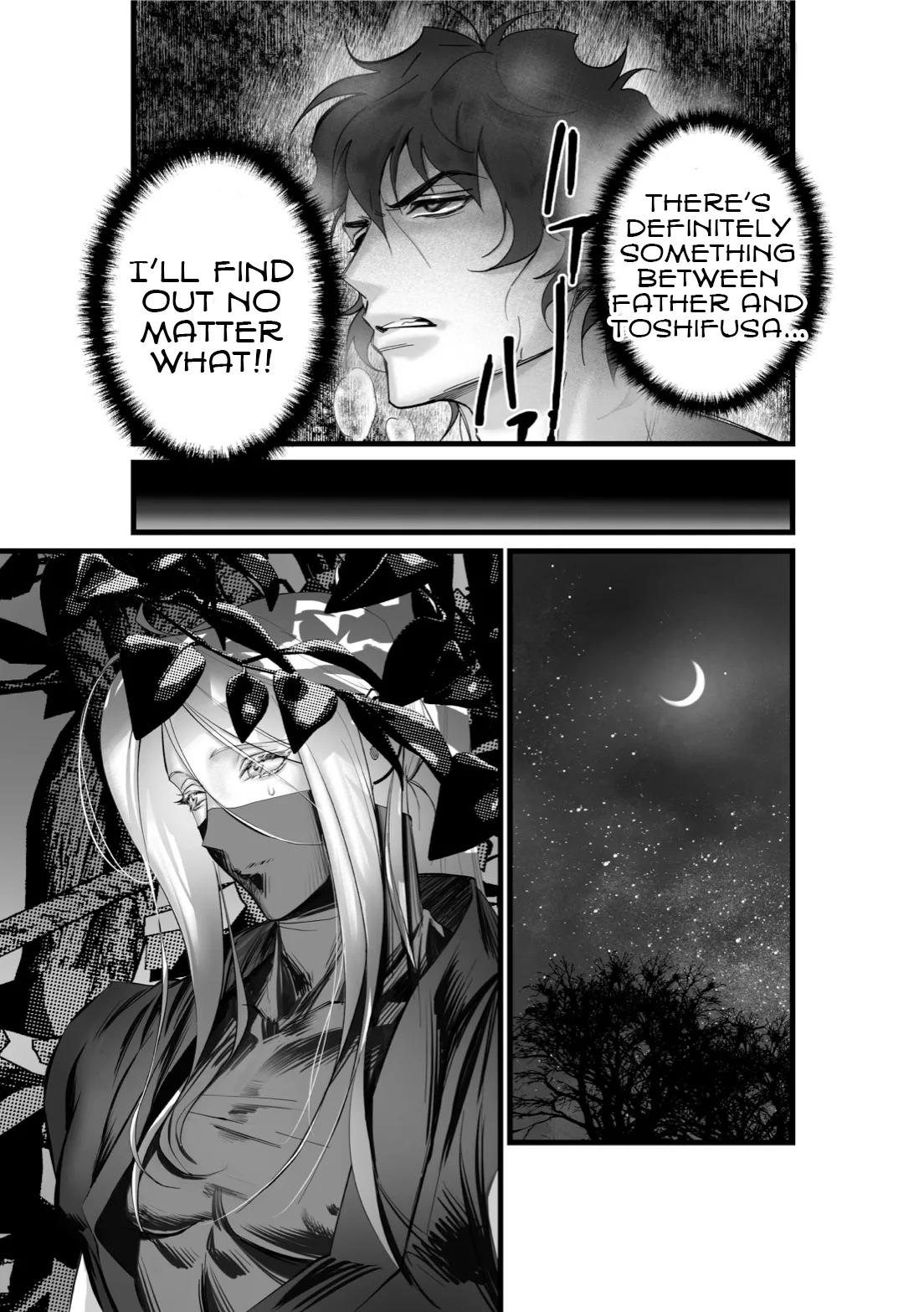[Inkjet Paper] A Spying Ninja's Duties [English] {Yengli} [Digital] - Page 13