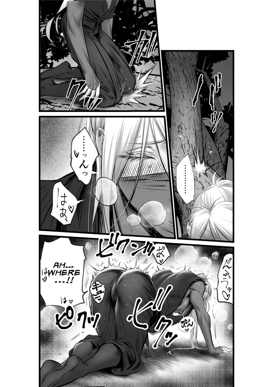 [Inkjet Paper] A Spying Ninja's Duties [English] {Yengli} [Digital] - Page 18
