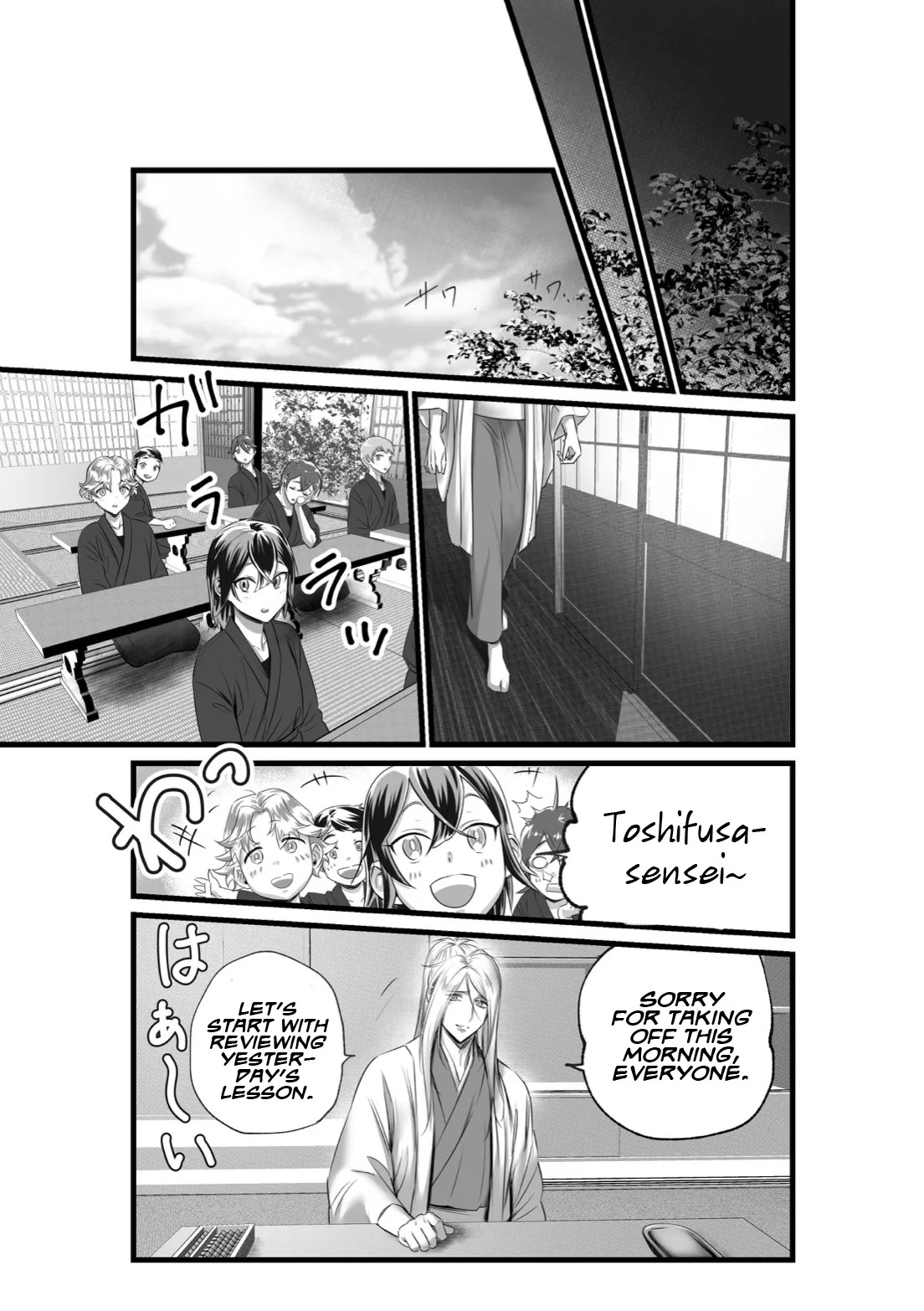 [Inkjet Paper] A Spying Ninja's Duties [English] {Yengli} [Digital] - Page 21