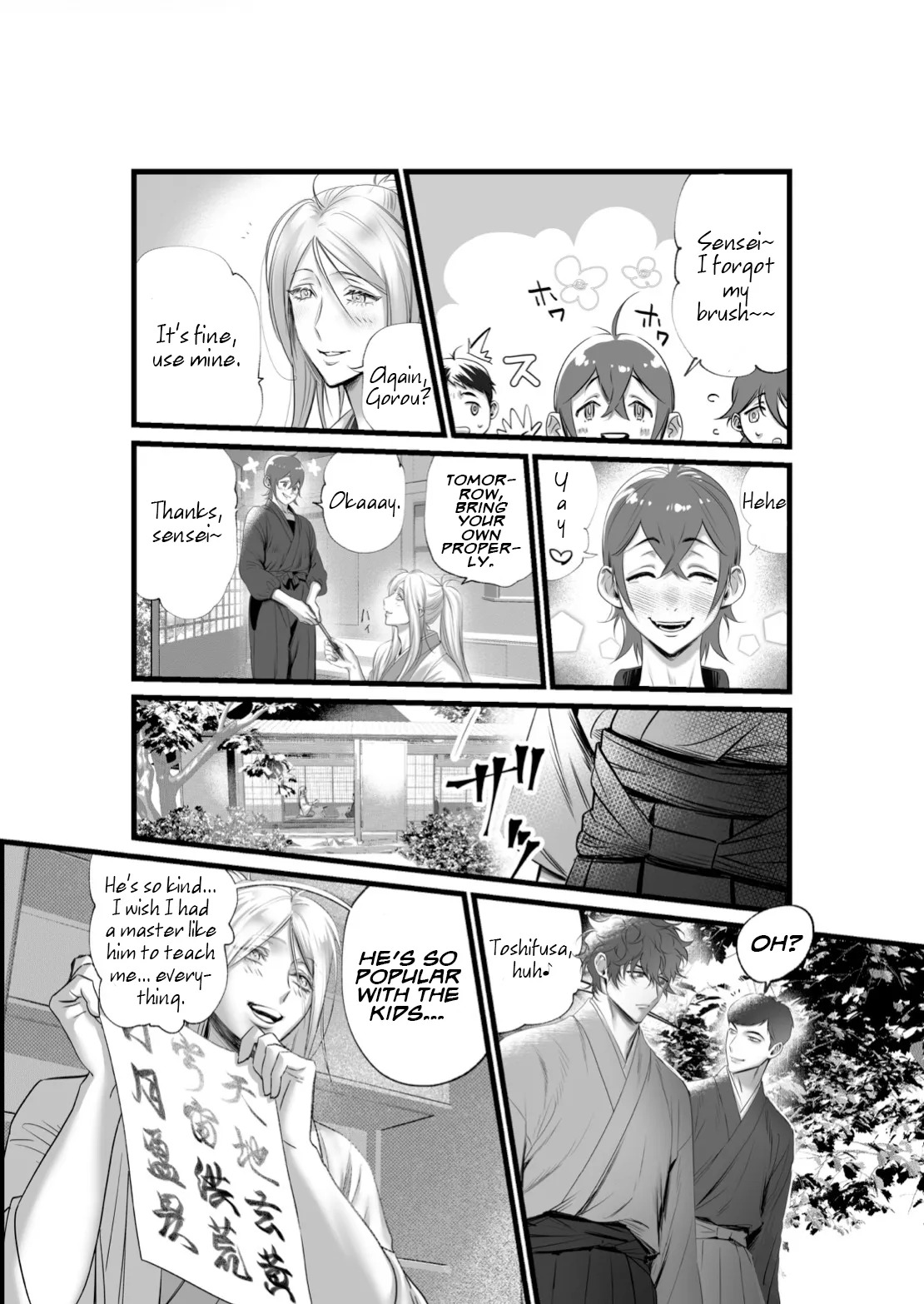 [Inkjet Paper] A Spying Ninja's Duties [English] {Yengli} [Digital] - Page 22