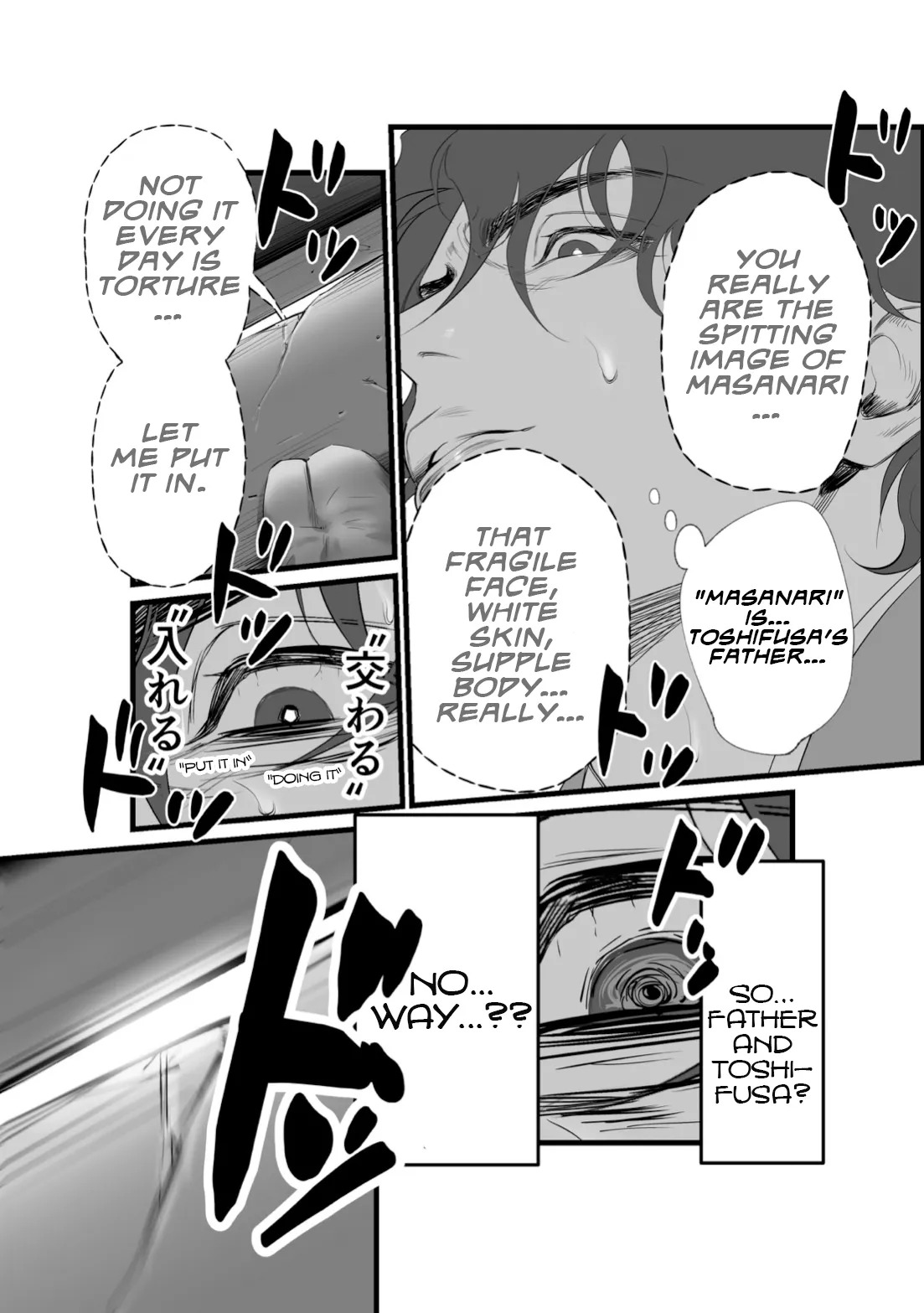 [Inkjet Paper] A Spying Ninja's Duties [English] {Yengli} [Digital] - Page 27