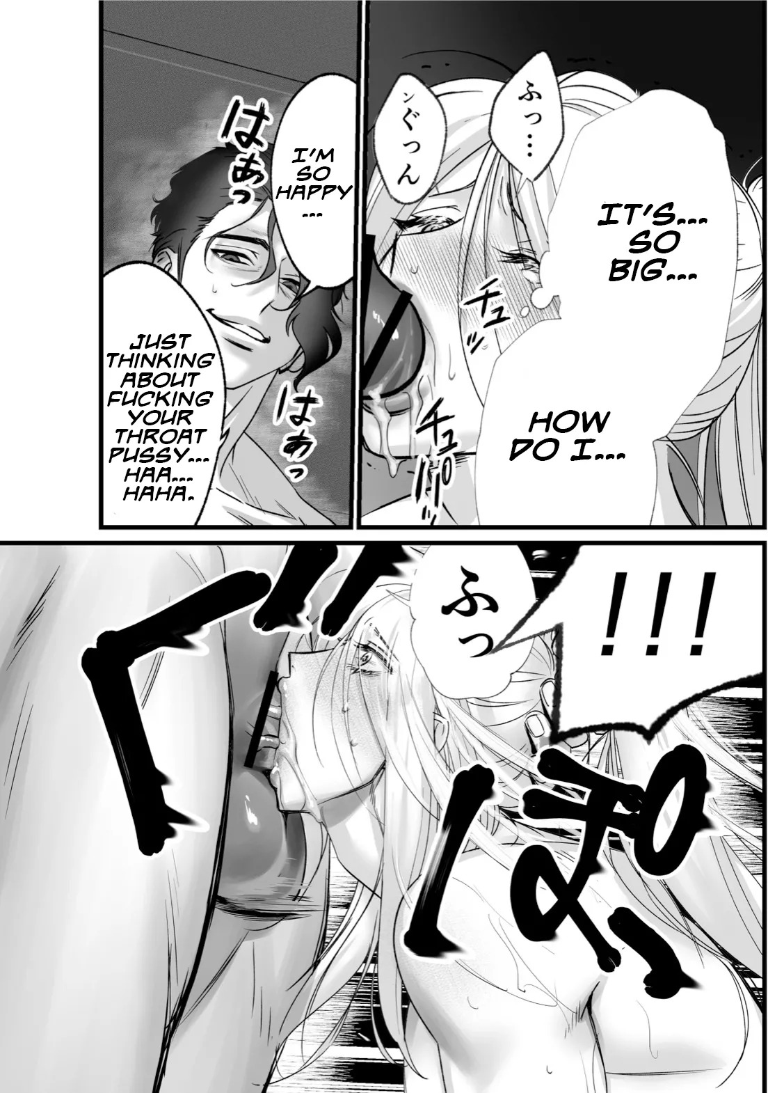 [Inkjet Paper] A Spying Ninja's Duties [English] {Yengli} [Digital] - Page 31