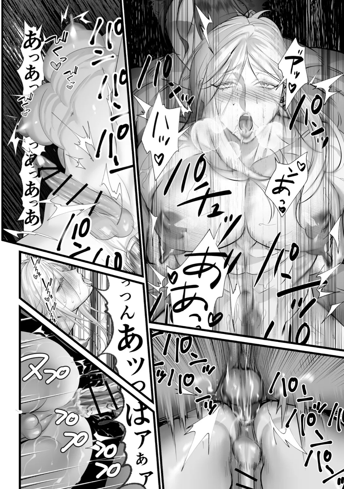 [Inkjet Paper] A Spying Ninja's Duties [English] {Yengli} [Digital] - Page 44
