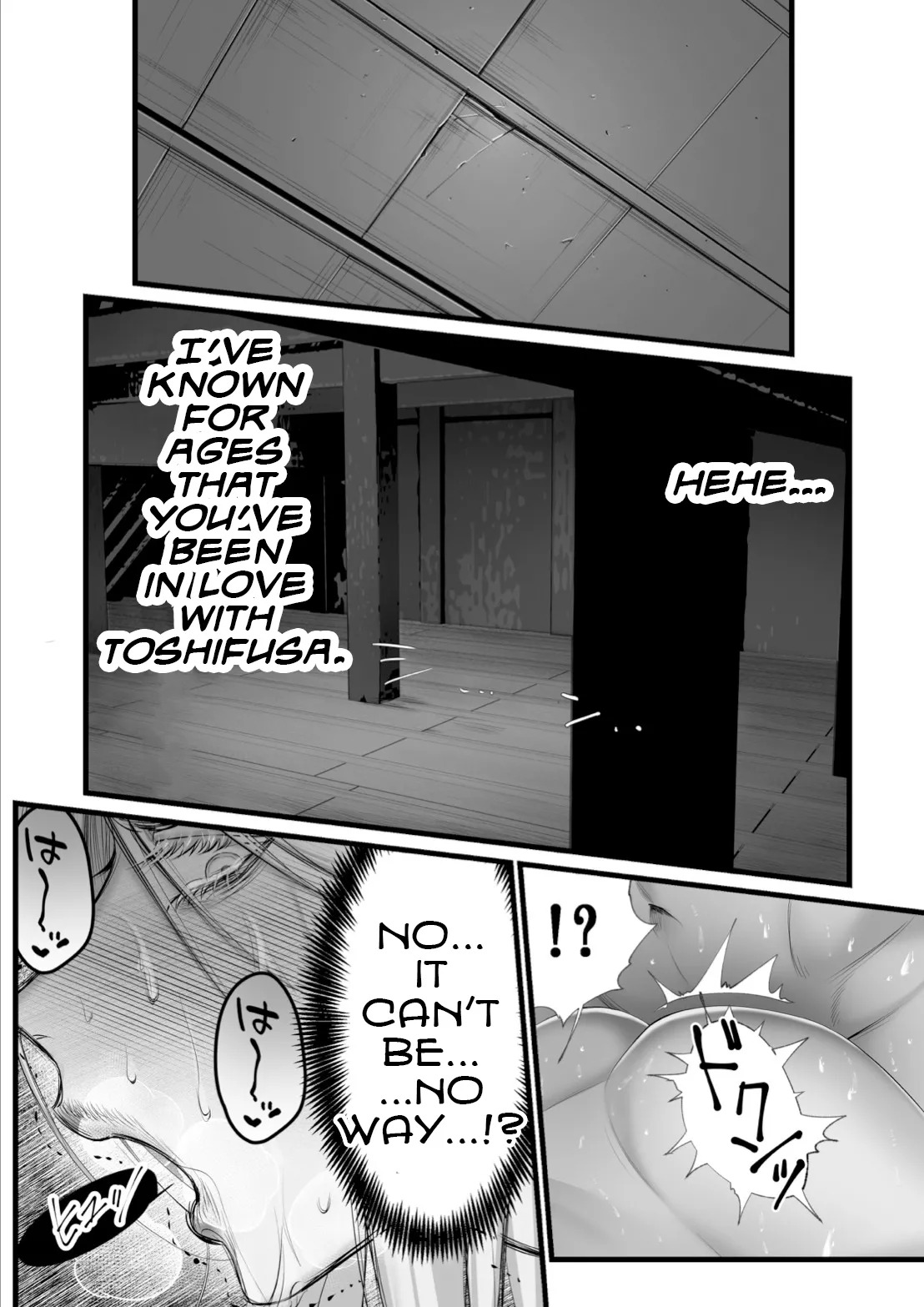 [Inkjet Paper] A Spying Ninja's Duties [English] {Yengli} [Digital] - Page 52