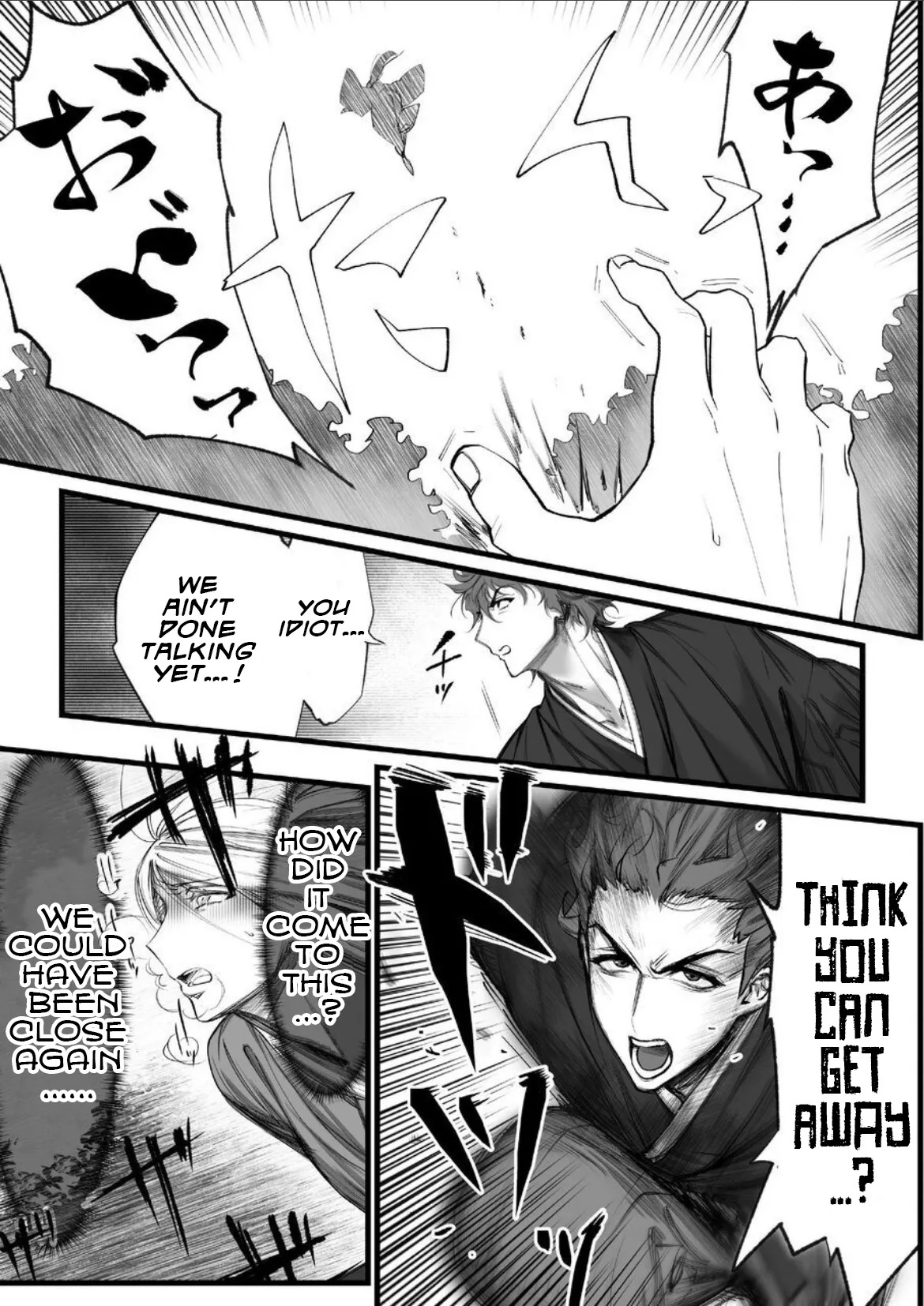 [Inkjet Paper] A Spying Ninja's Duties 2 [English] {Yengli} [Digital] - Page 16