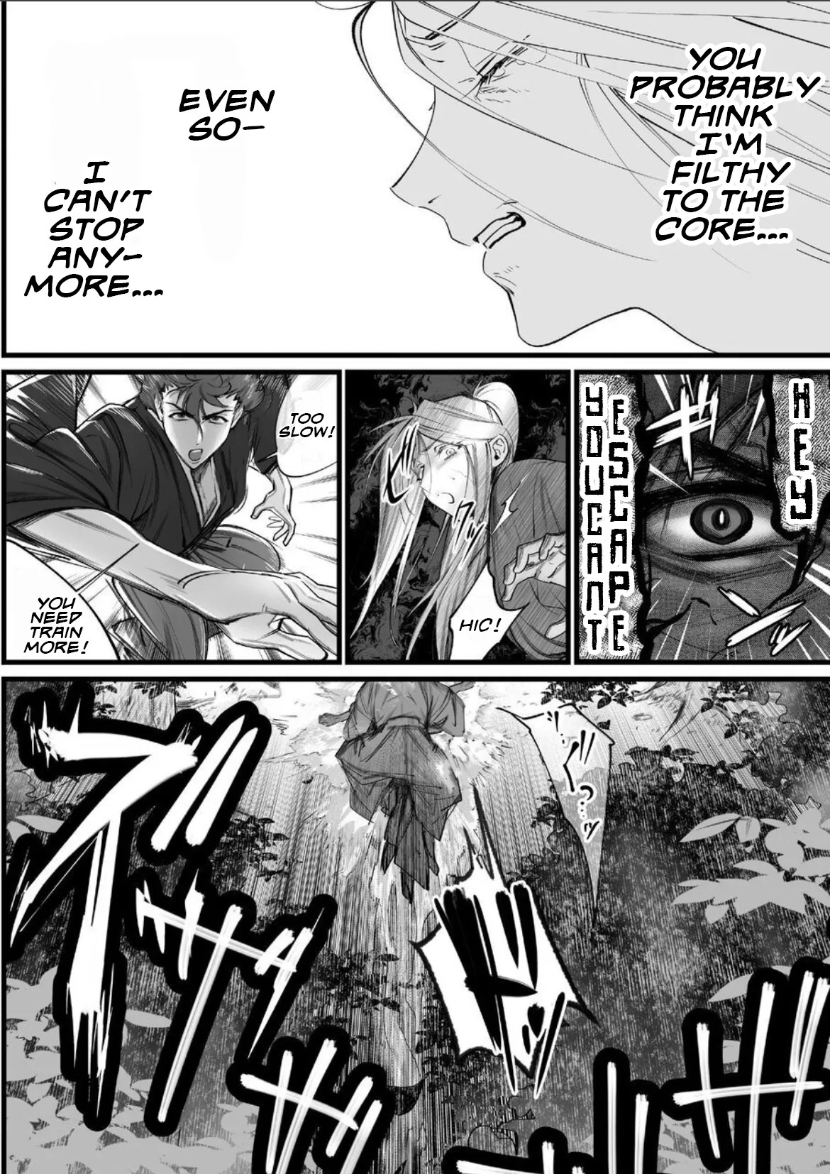 [Inkjet Paper] A Spying Ninja's Duties 2 [English] {Yengli} [Digital] - Page 17