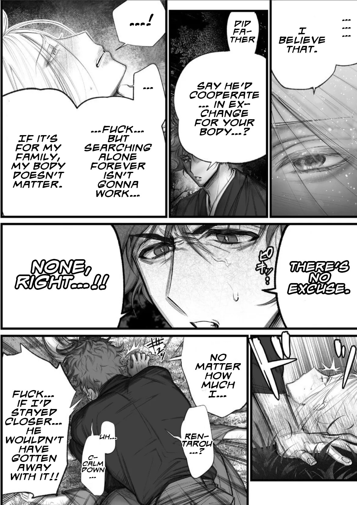 [Inkjet Paper] A Spying Ninja's Duties 2 [English] {Yengli} [Digital] - Page 19
