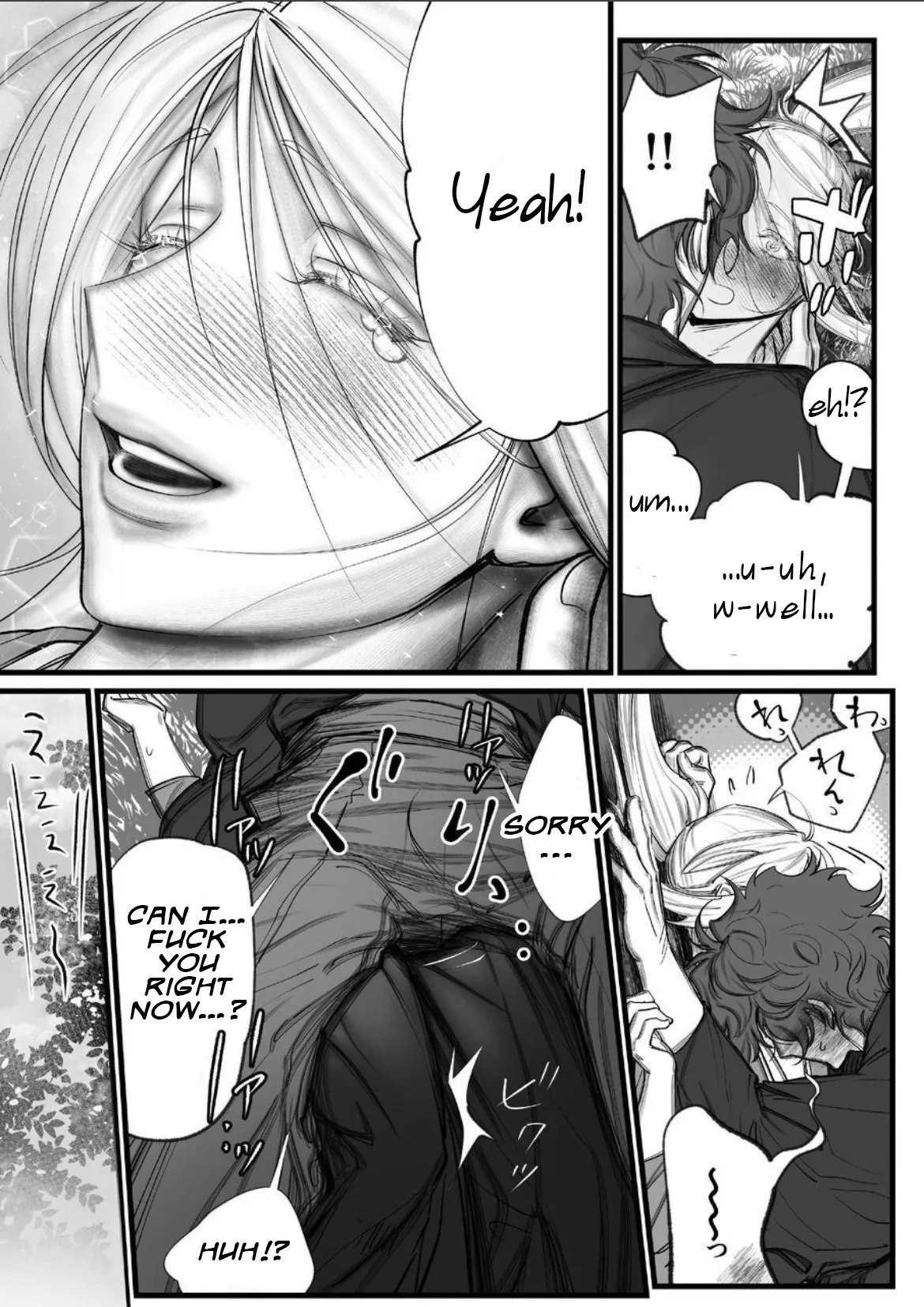 [Inkjet Paper] A Spying Ninja's Duties 2 [English] {Yengli} [Digital] - Page 22
