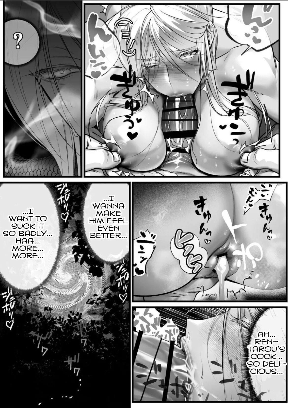 [Inkjet Paper] A Spying Ninja's Duties 2 [English] {Yengli} [Digital] - Page 43