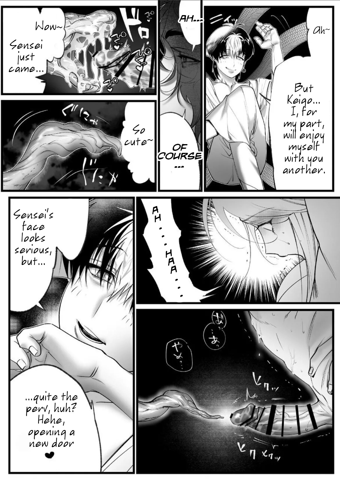 [Inkjet Paper] A Spying Ninja's Duties 2 [English] {Yengli} [Digital] - Page 56