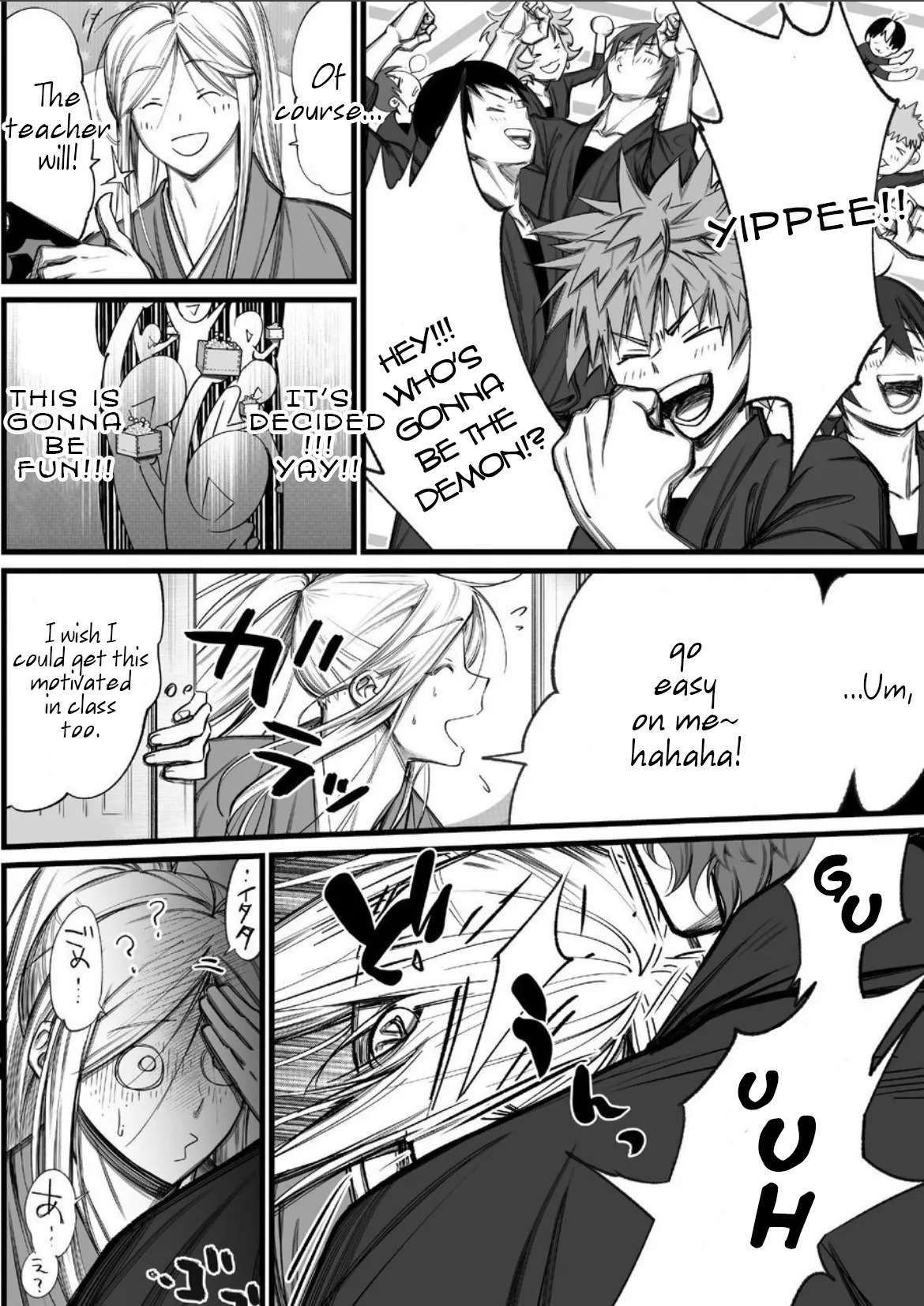 [Inkjet Paper] A Spying Ninja's Duties 2 [English] {Yengli} [Digital] - Page 9