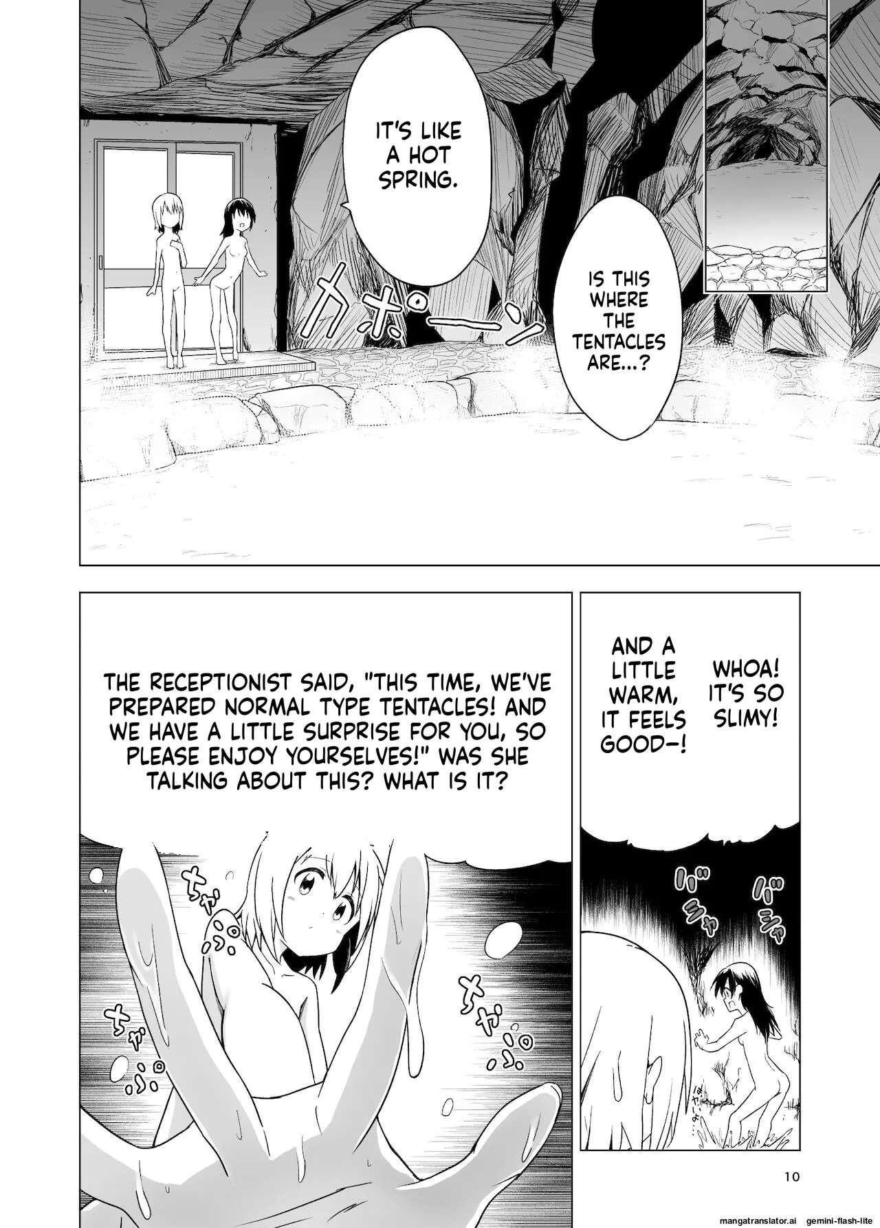 Mushoku no Habatsu (Shibasaki Koh)] Watashi-tachi no Himitsu na Jikan (SCANMTL) - Page 10