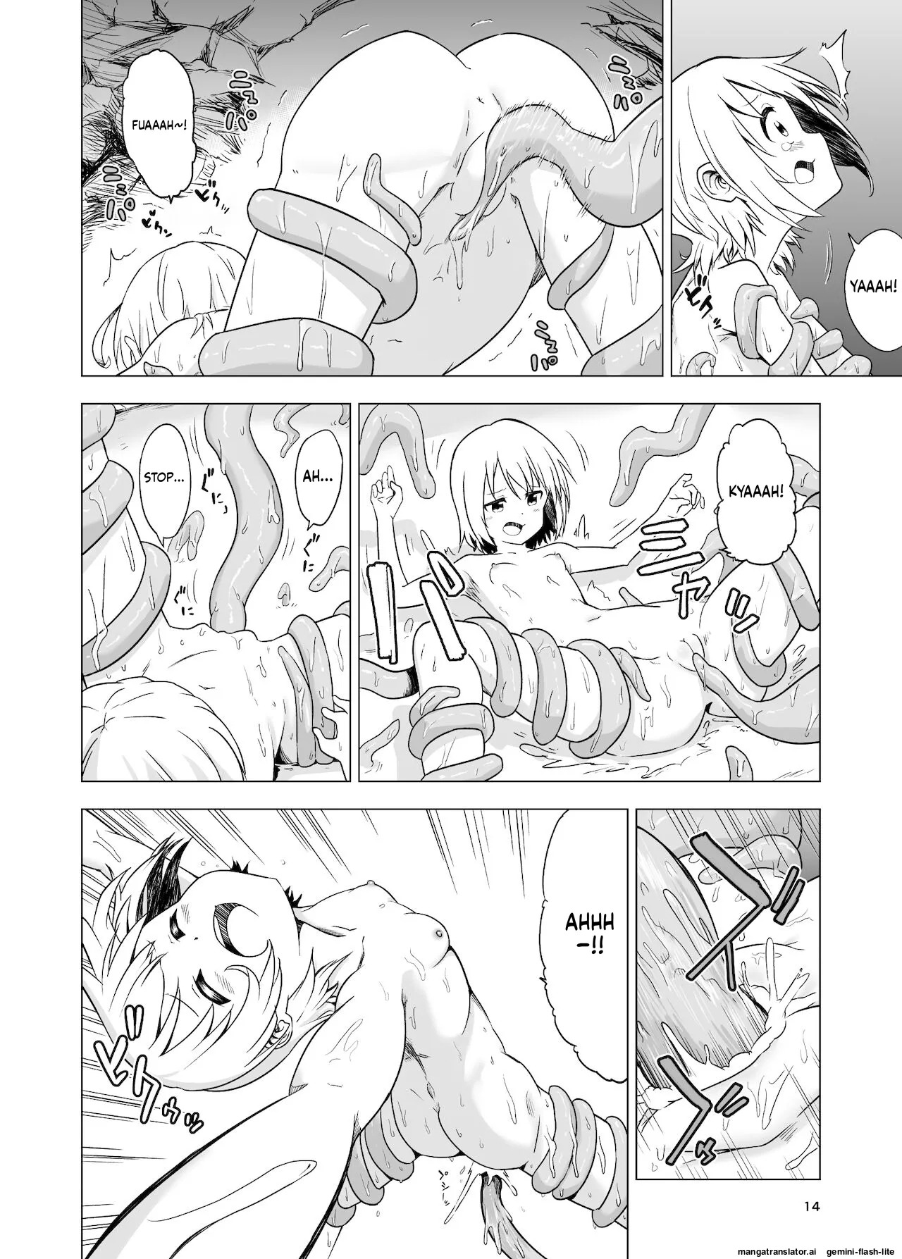 Mushoku no Habatsu (Shibasaki Koh)] Watashi-tachi no Himitsu na Jikan (SCANMTL) - Page 14