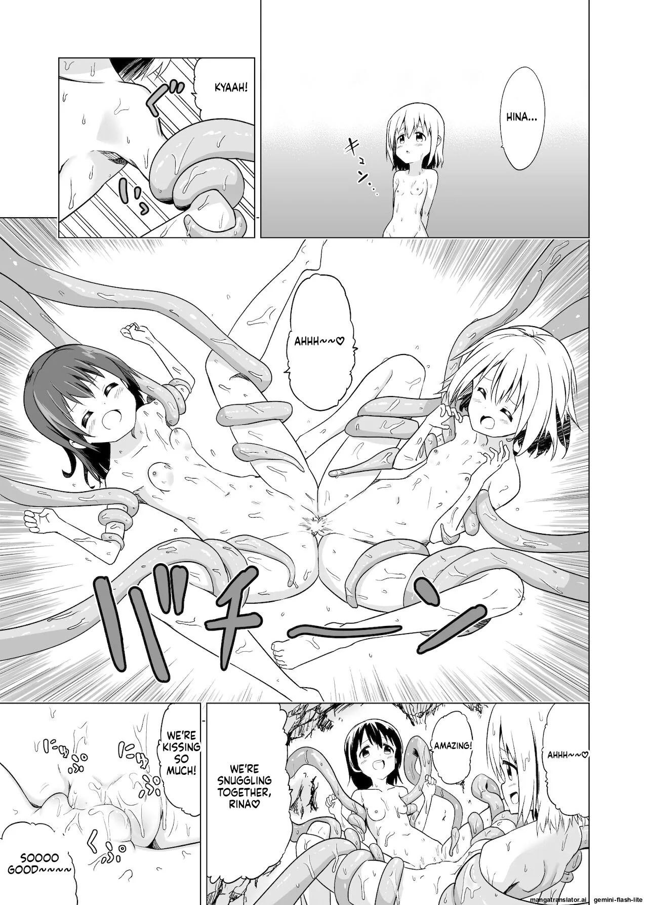 Mushoku no Habatsu (Shibasaki Koh)] Watashi-tachi no Himitsu na Jikan (SCANMTL) - Page 21