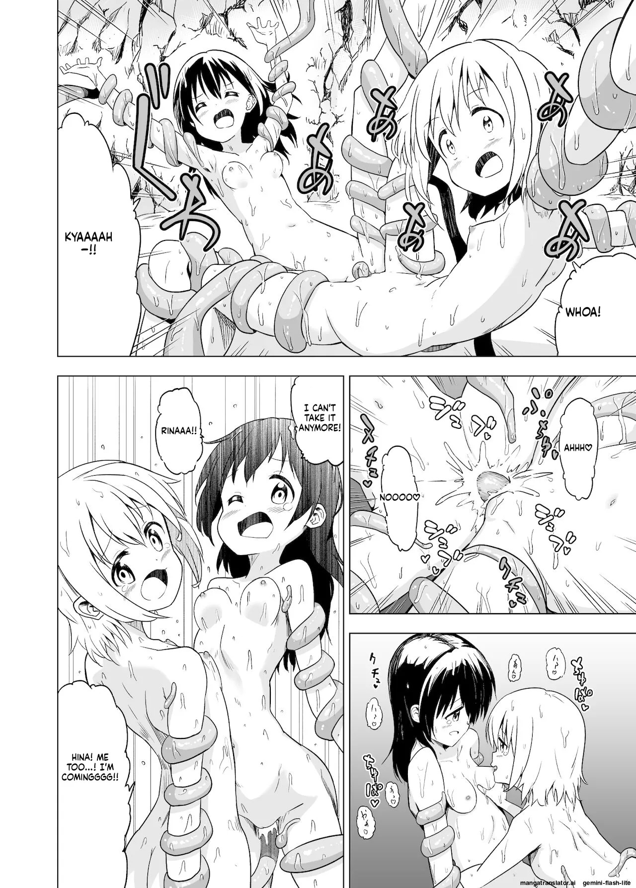 Mushoku no Habatsu (Shibasaki Koh)] Watashi-tachi no Himitsu na Jikan (SCANMTL) - Page 24