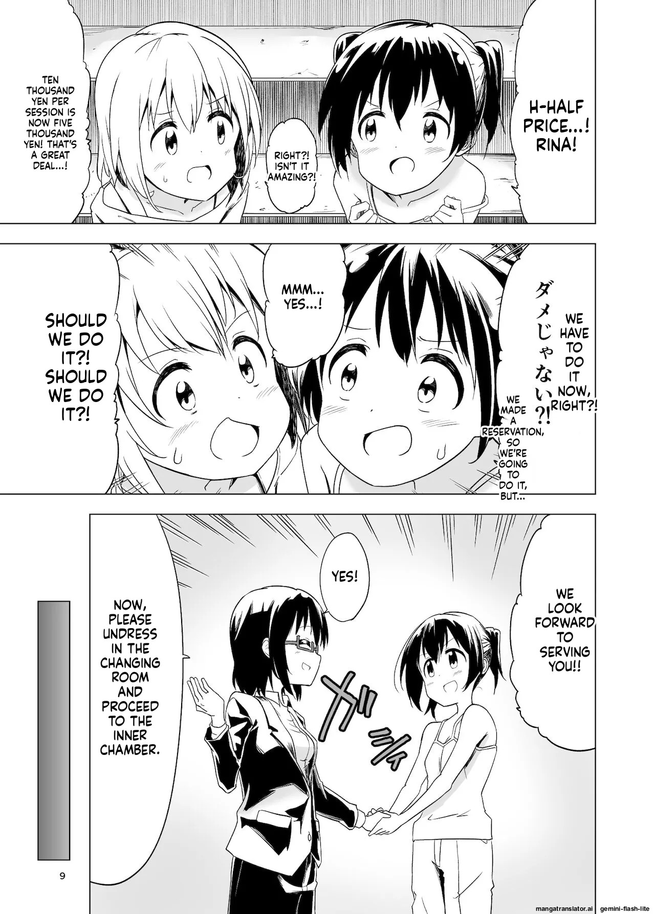 Mushoku no Habatsu (Shibasaki Koh)] Watashi-tachi no Himitsu na Jikan (SCANMTL) - Page 9