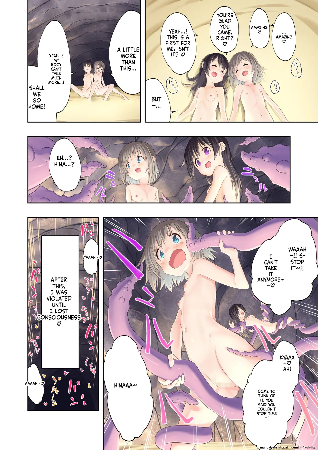 [Mushoku no Habatsu (Shibasaki Koh)] Watashi-tachi no Himitsu na Jikan 2 [Digital] (SCANMTL) - Page 26