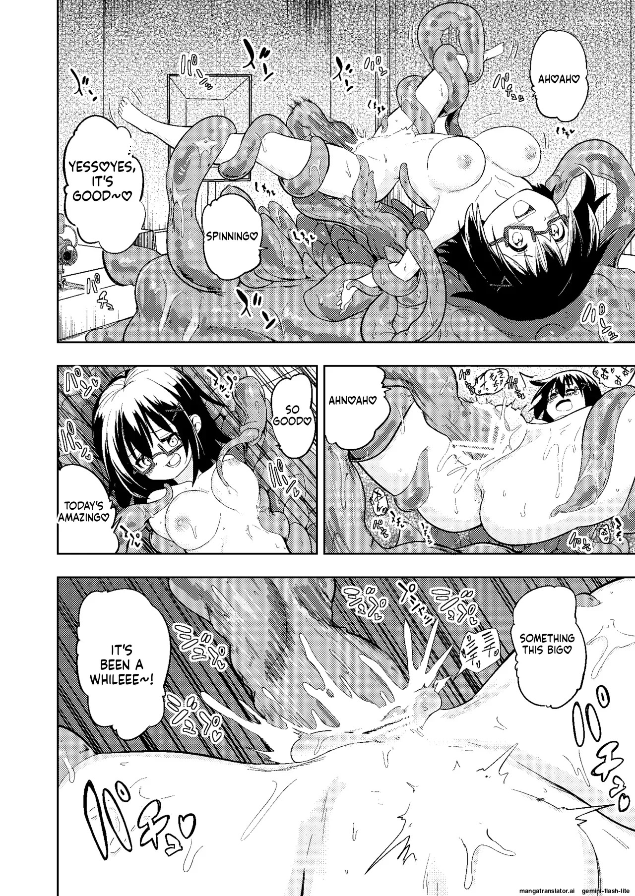 [Koh no Atelier (Shibasaki Koh)] Shokushu Play x Dissemination (SCANMTL) - Page 18