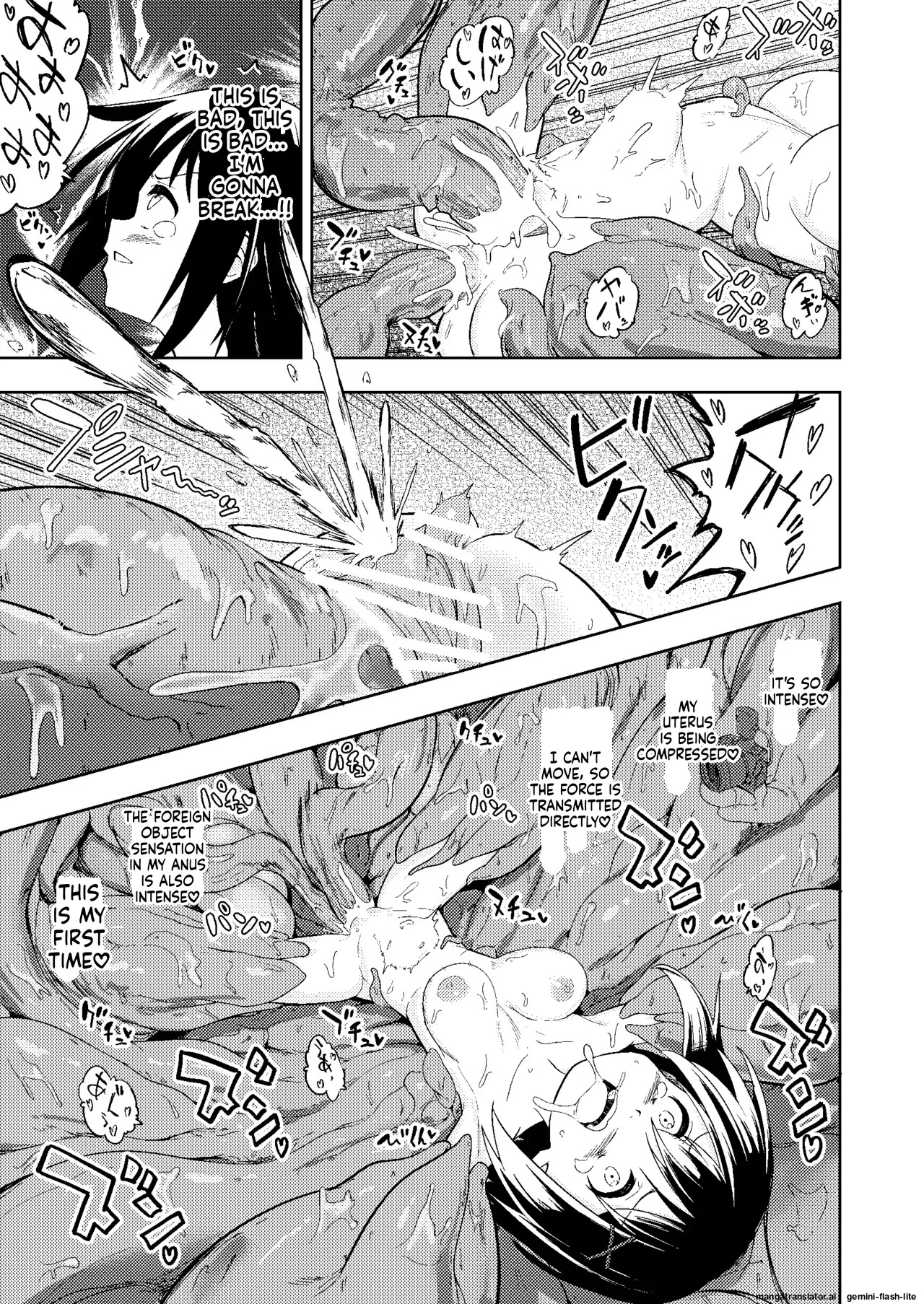 [Koh no Atelier (Shibasaki Koh)] Shokushu Play x Dissemination (SCANMTL) - Page 33