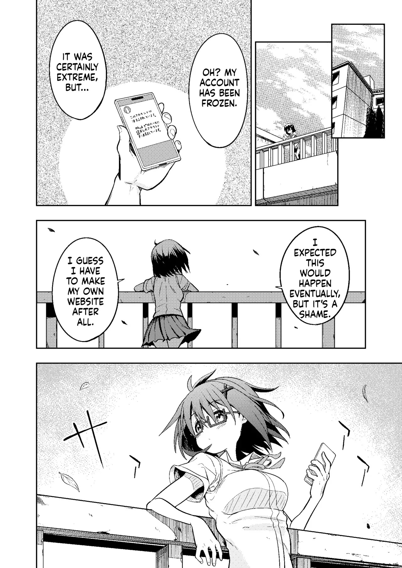 [Koh no Atelier (Shibasaki Koh)] Shokushu Play x Dissemination (SCANMTL) - Page 38