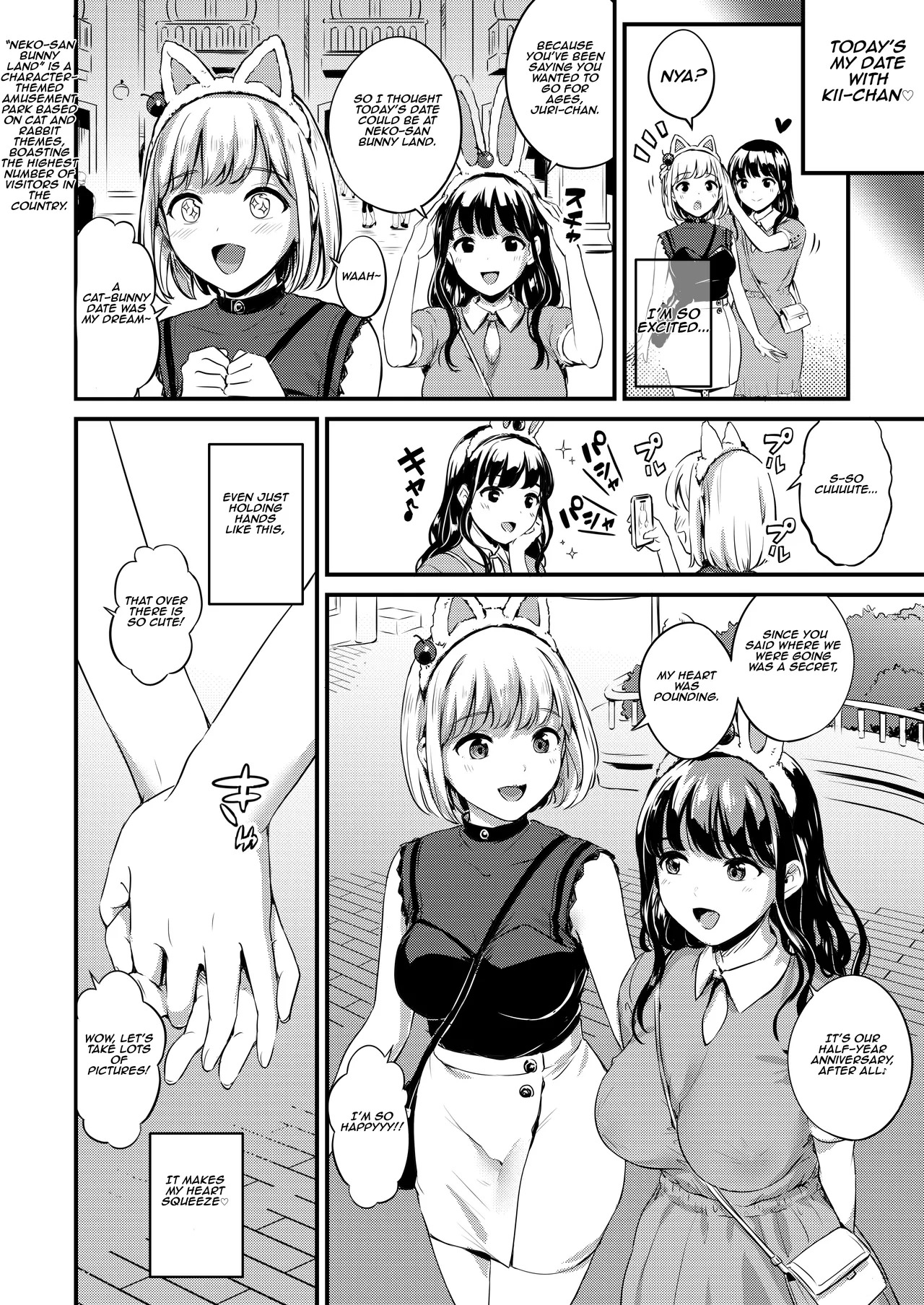 [macdoll (Shijou Mako)] Futanari Shukoshuko Date Plan | A Futanari Rub-rub Date Plan [Digital] [English] [Aishi21] - Page 10