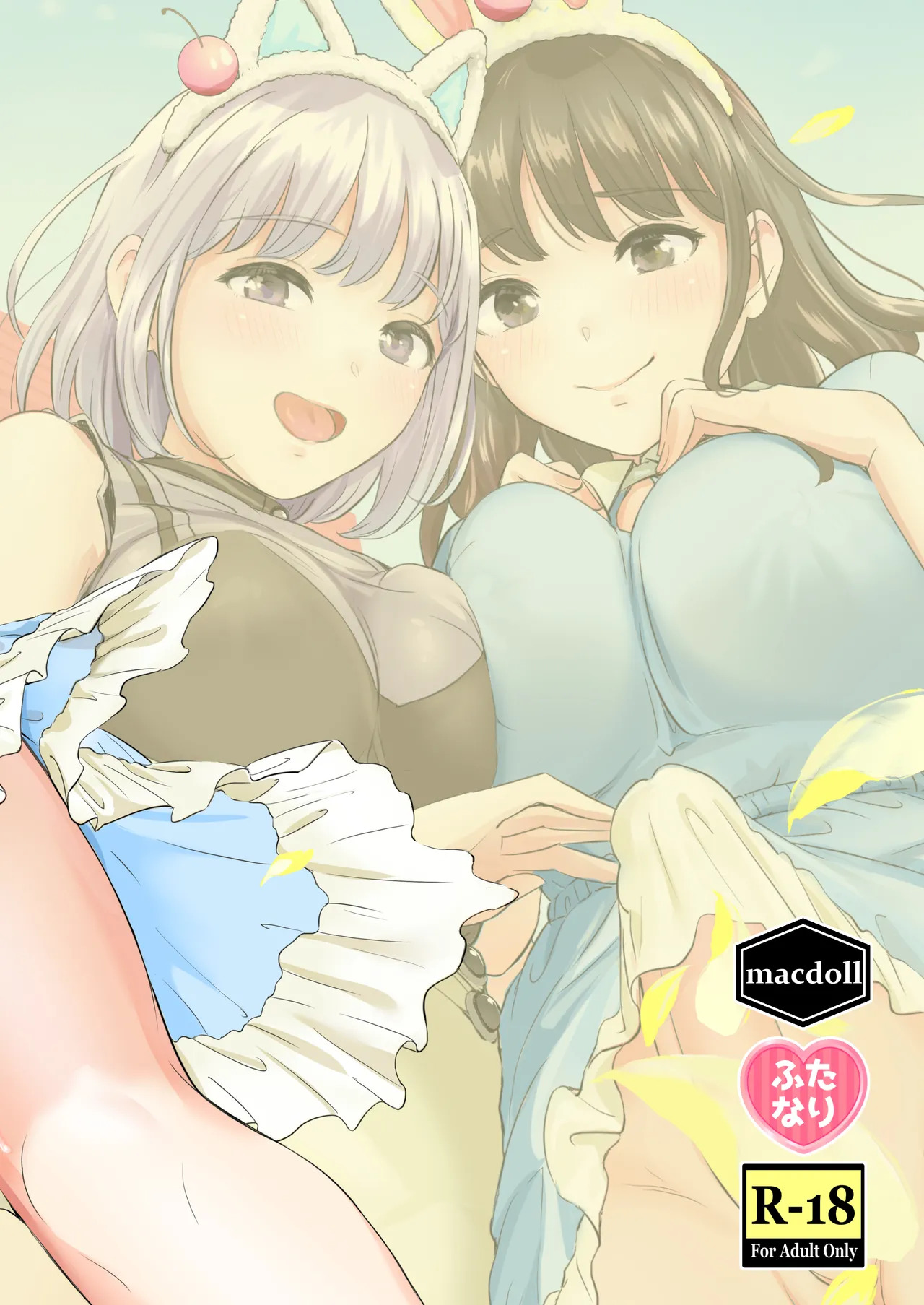 [macdoll (Shijou Mako)] Futanari Shukoshuko Date Plan | A Futanari Rub-rub Date Plan [Digital] [English] [Aishi21] - Page 23