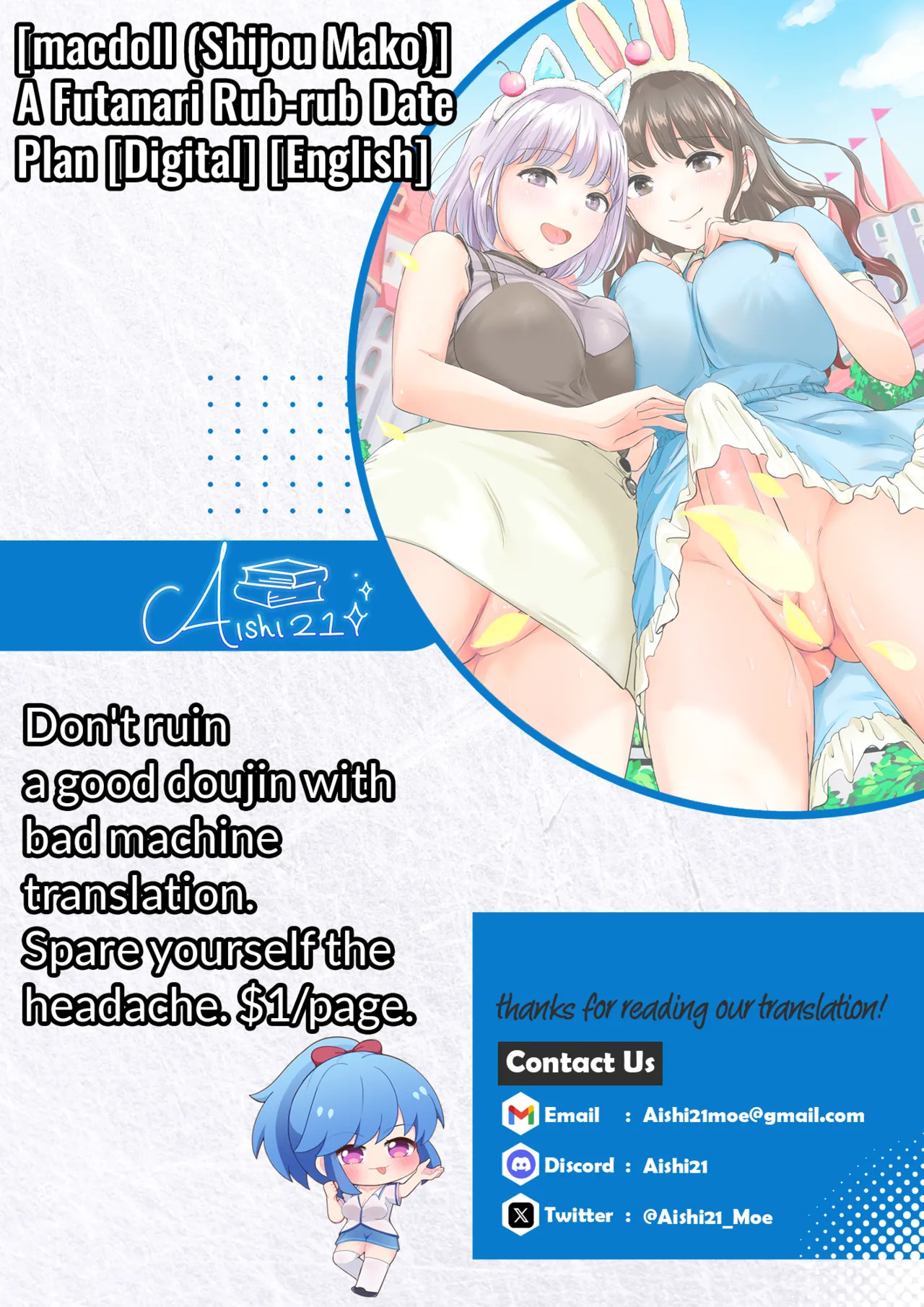 [macdoll (Shijou Mako)] Futanari Shukoshuko Date Plan | A Futanari Rub-rub Date Plan [Digital] [English] [Aishi21] - Page 24