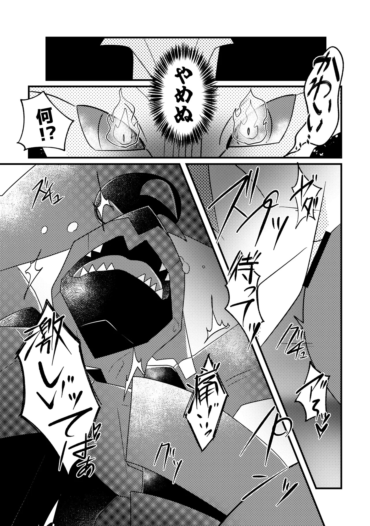 [肘当てだっすんご (だす。)] 生意気英雄のしつけ方 (ポケットモンスター) - Page 27