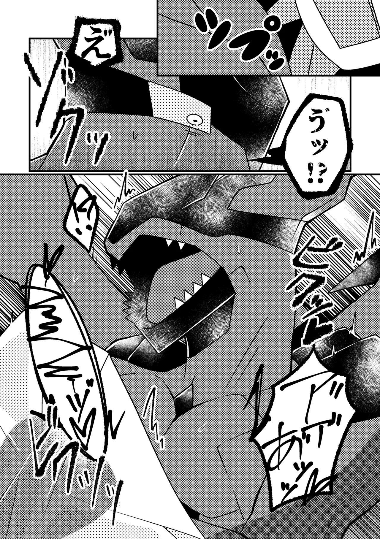 [肘当てだっすんご (だす。)] ワタシの理想を叶えてみせろ！ (ポケットモンスター) - Page 12