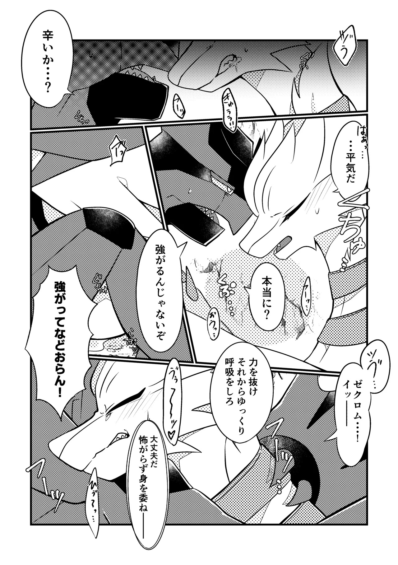 Preview page 3