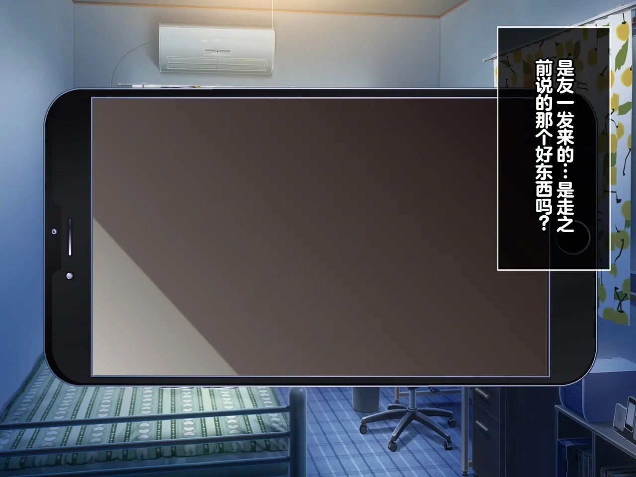 [Tsurutsuru Ippai] Omoide no Himitsu Kichi ga Yaribeya ni Natteta Natsu[Chinese] - Page 284