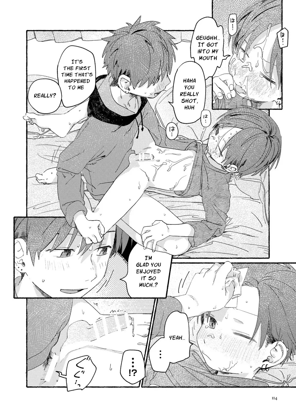 SE Backyard - Page 113