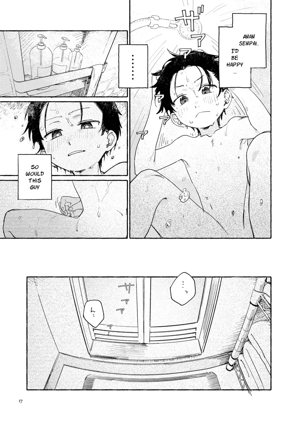 SE Backyard - Page 16