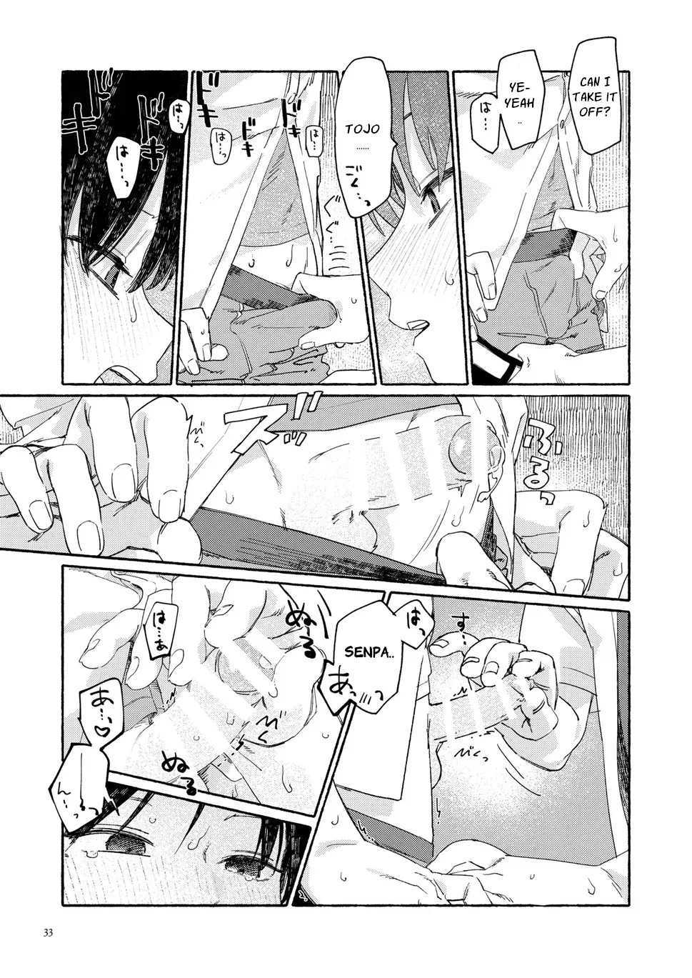 SE Backyard - Page 32