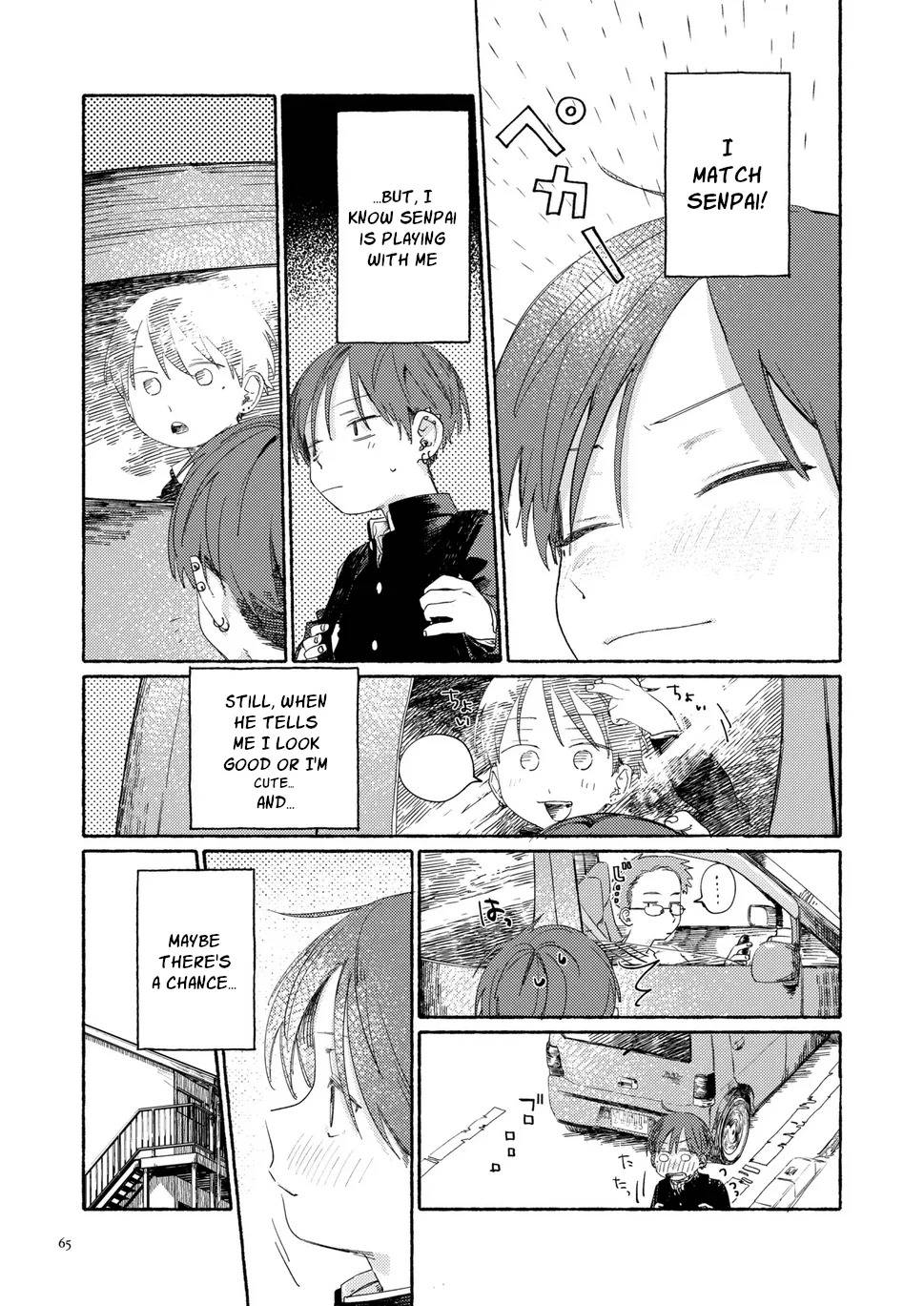 SE Backyard - Page 64