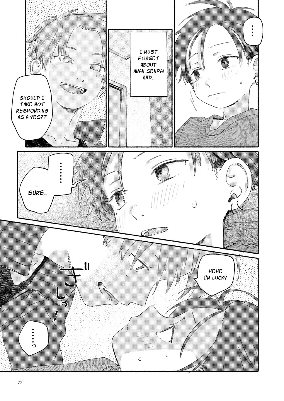 SE Backyard - Page 76
